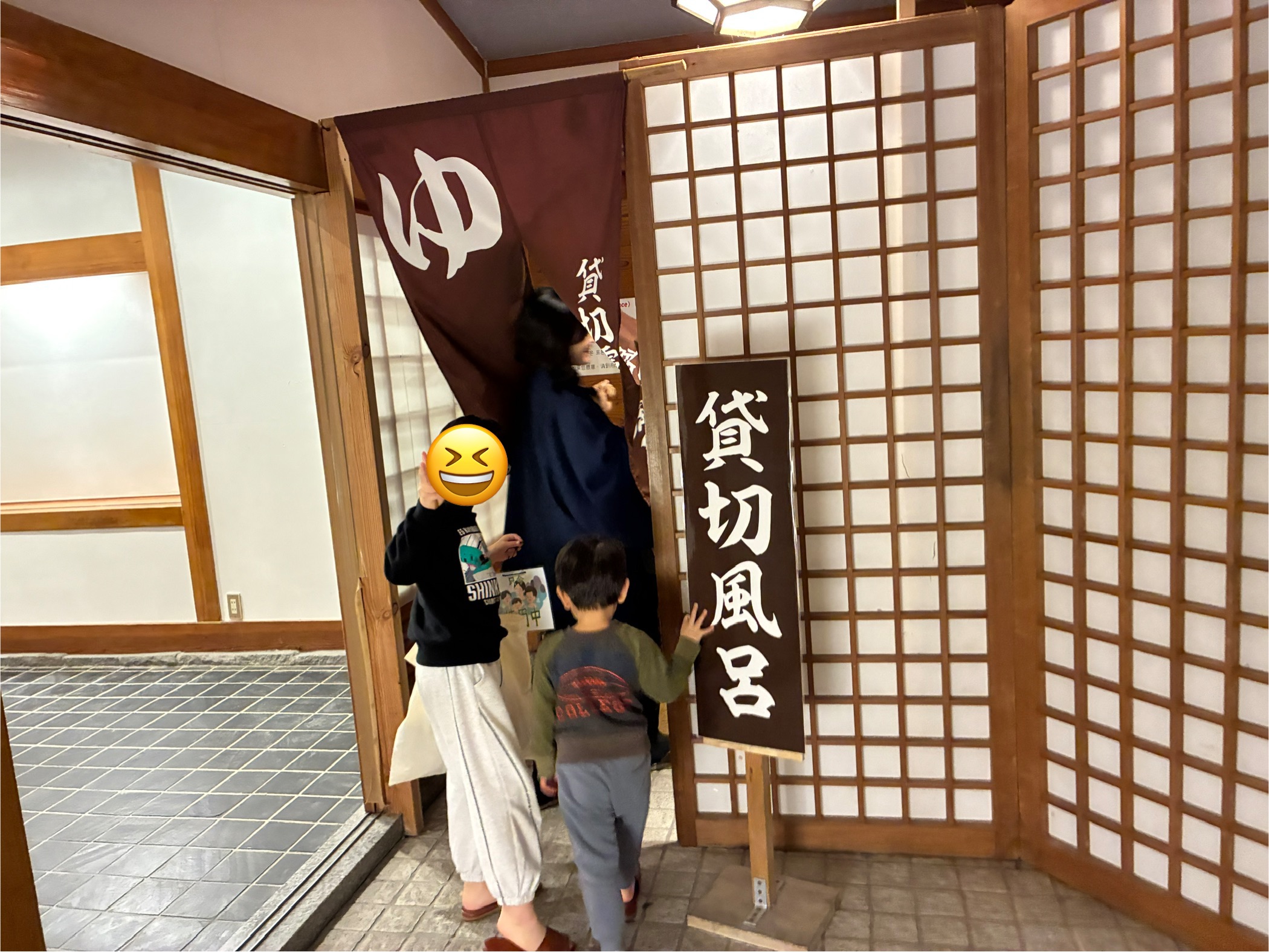 ホテル湯西川 無料の貸切露天風呂