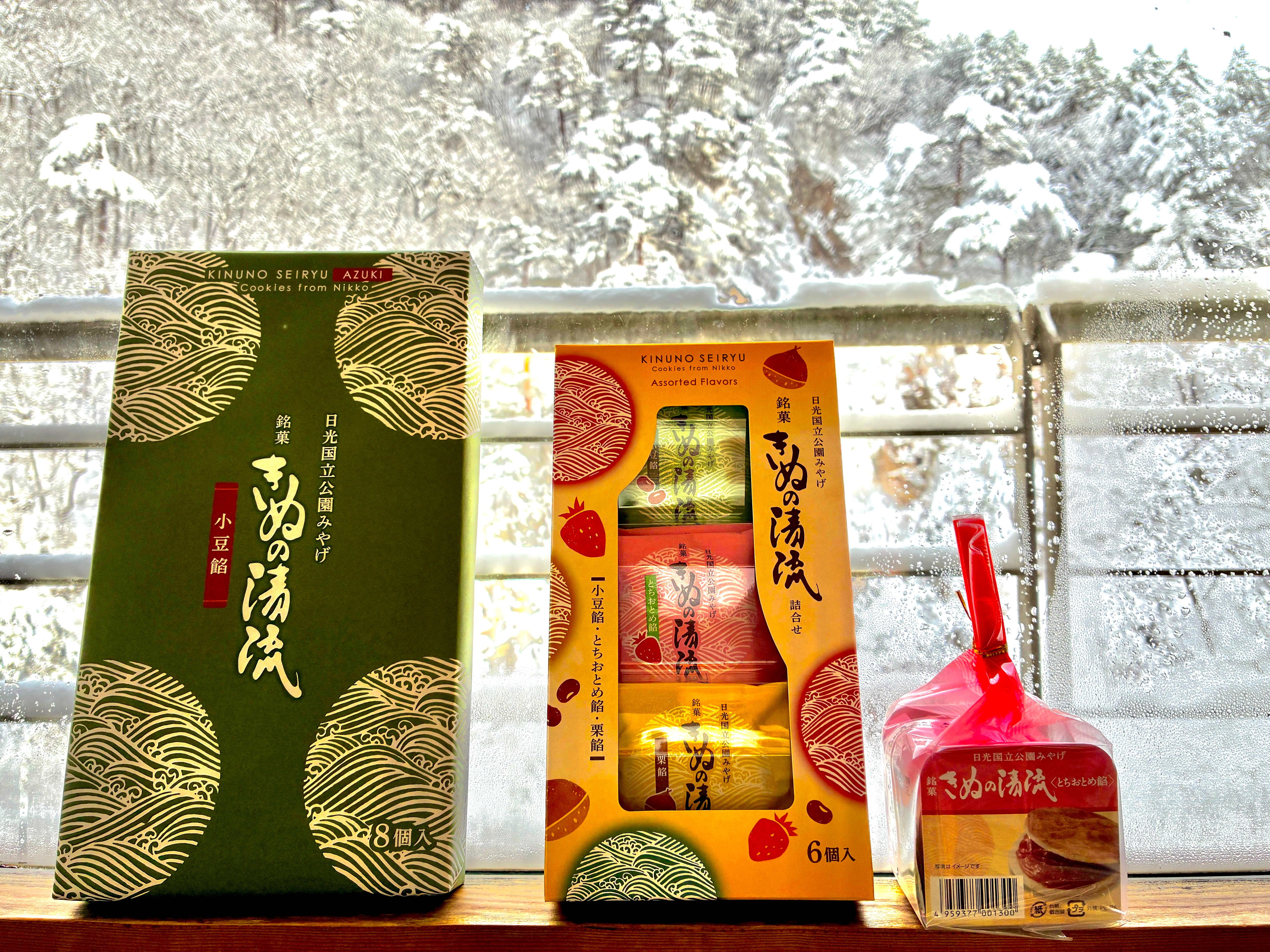 ホテル湯西川 売店で購入した「きぬの清流」