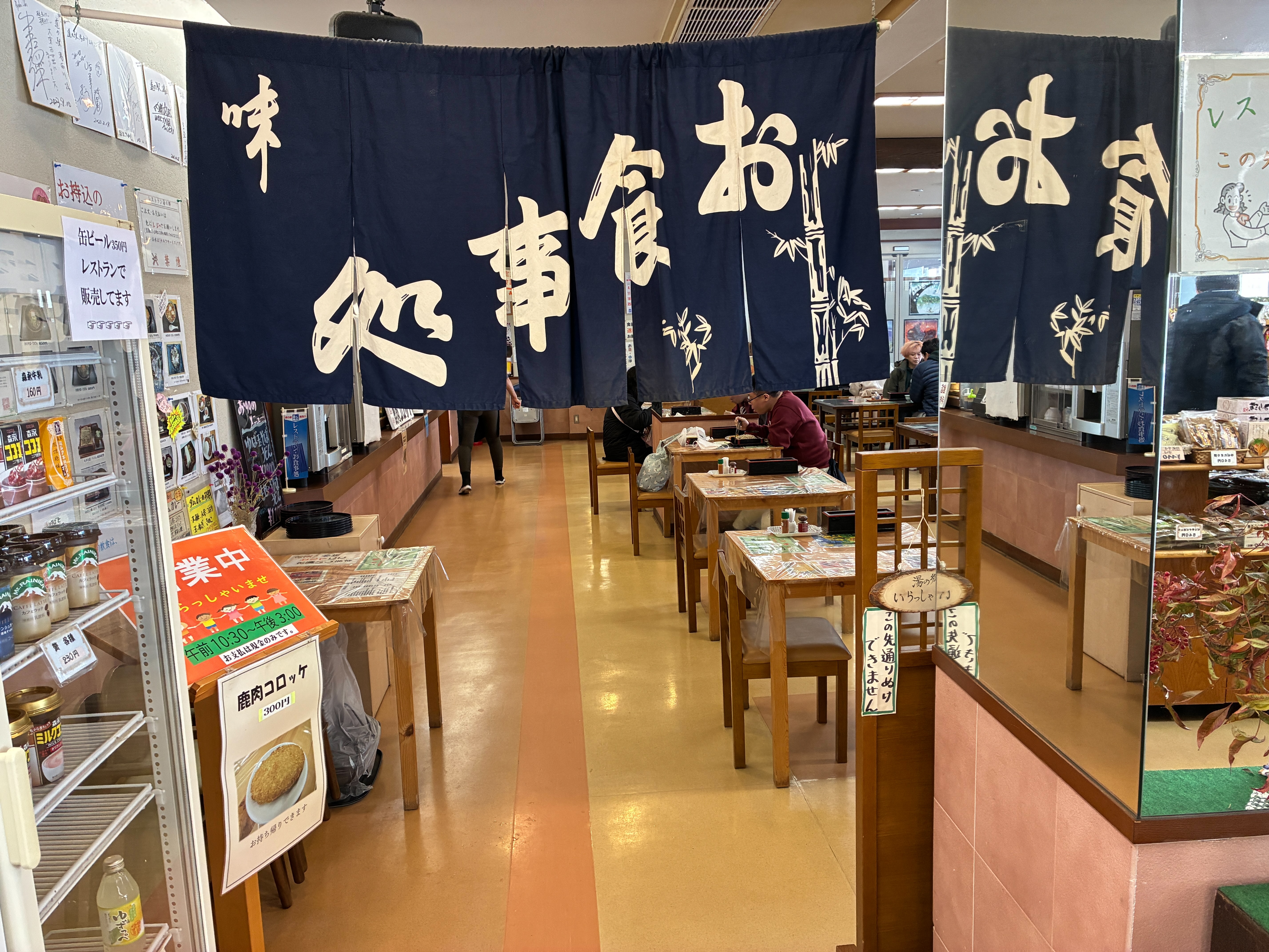 道の駅 湯西川 レストラン