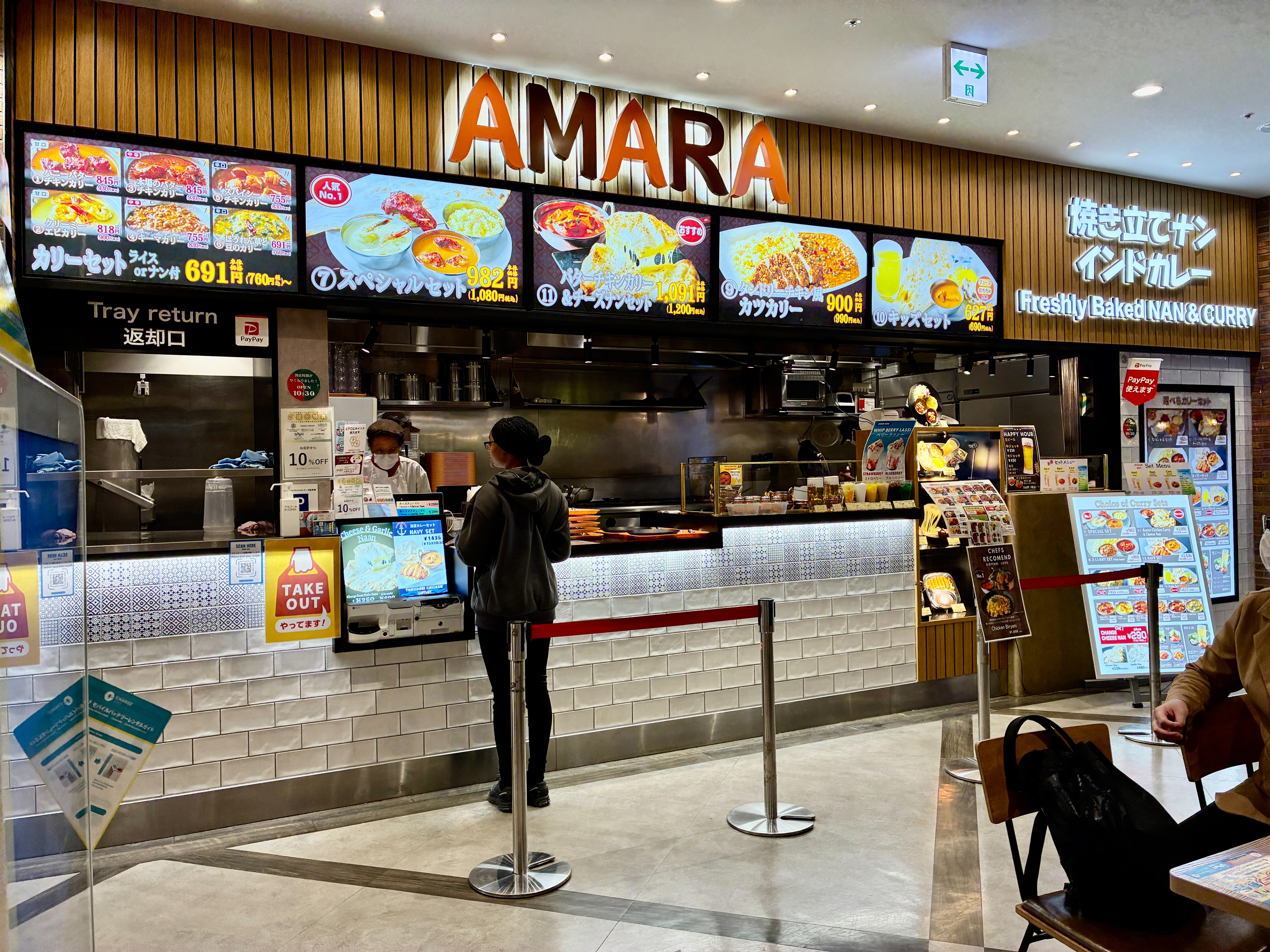 AMARA COASKA Bayside Stores 外観