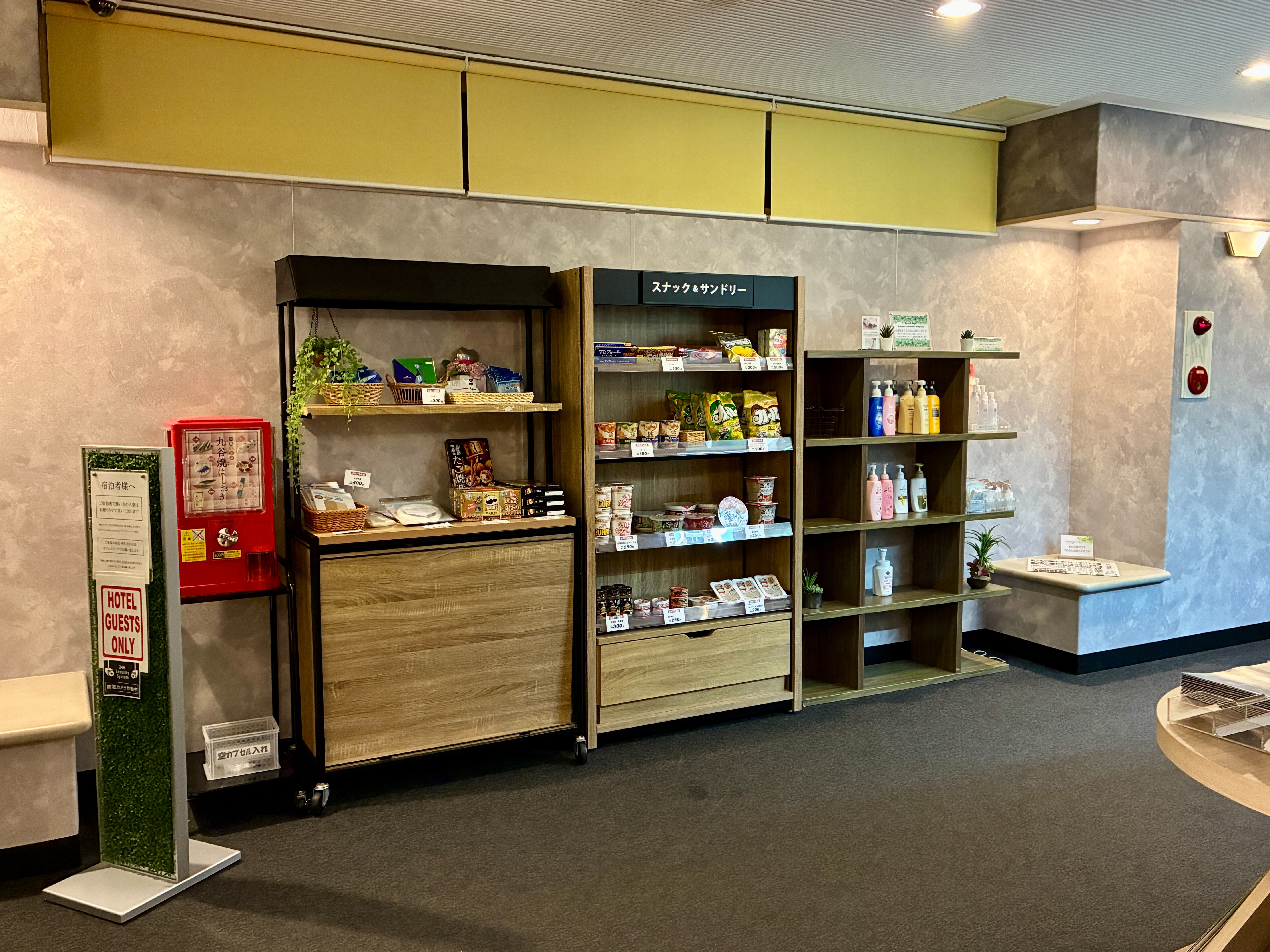ホテルエアポート小松 ロビーフロア 売店 アメニティバー