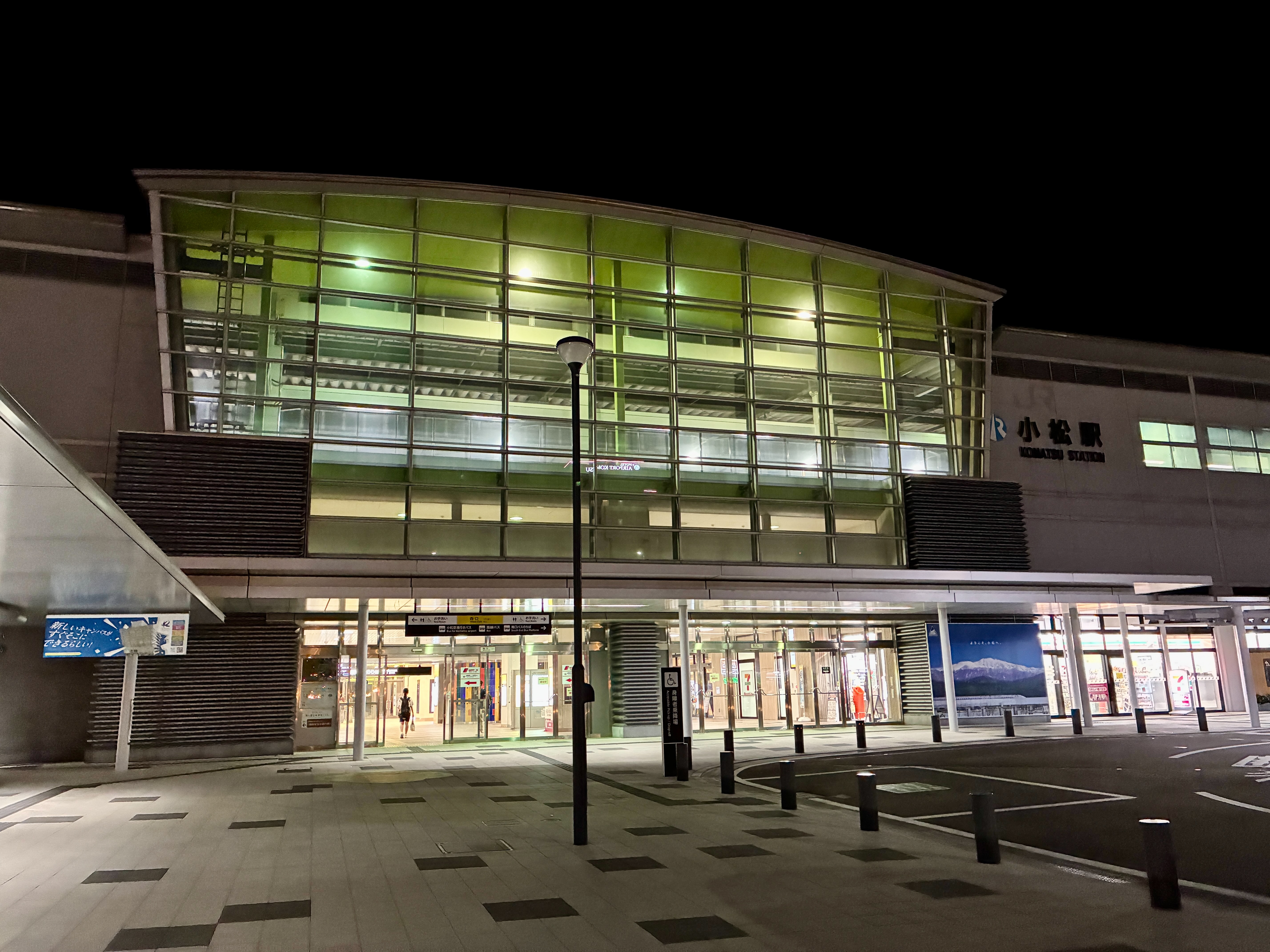 小松駅西口 外観 夜景