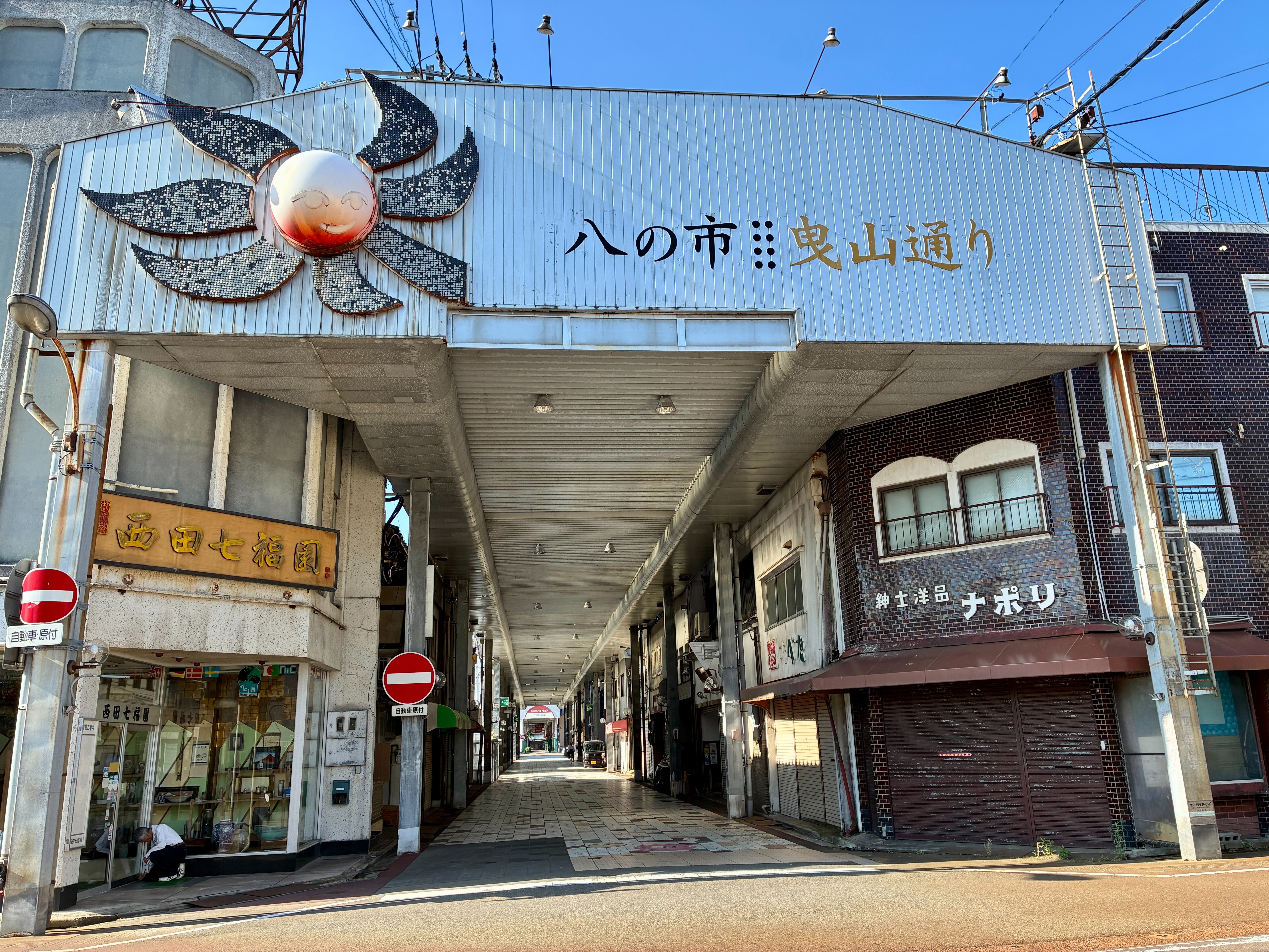 小松市 八の市 曳山通り