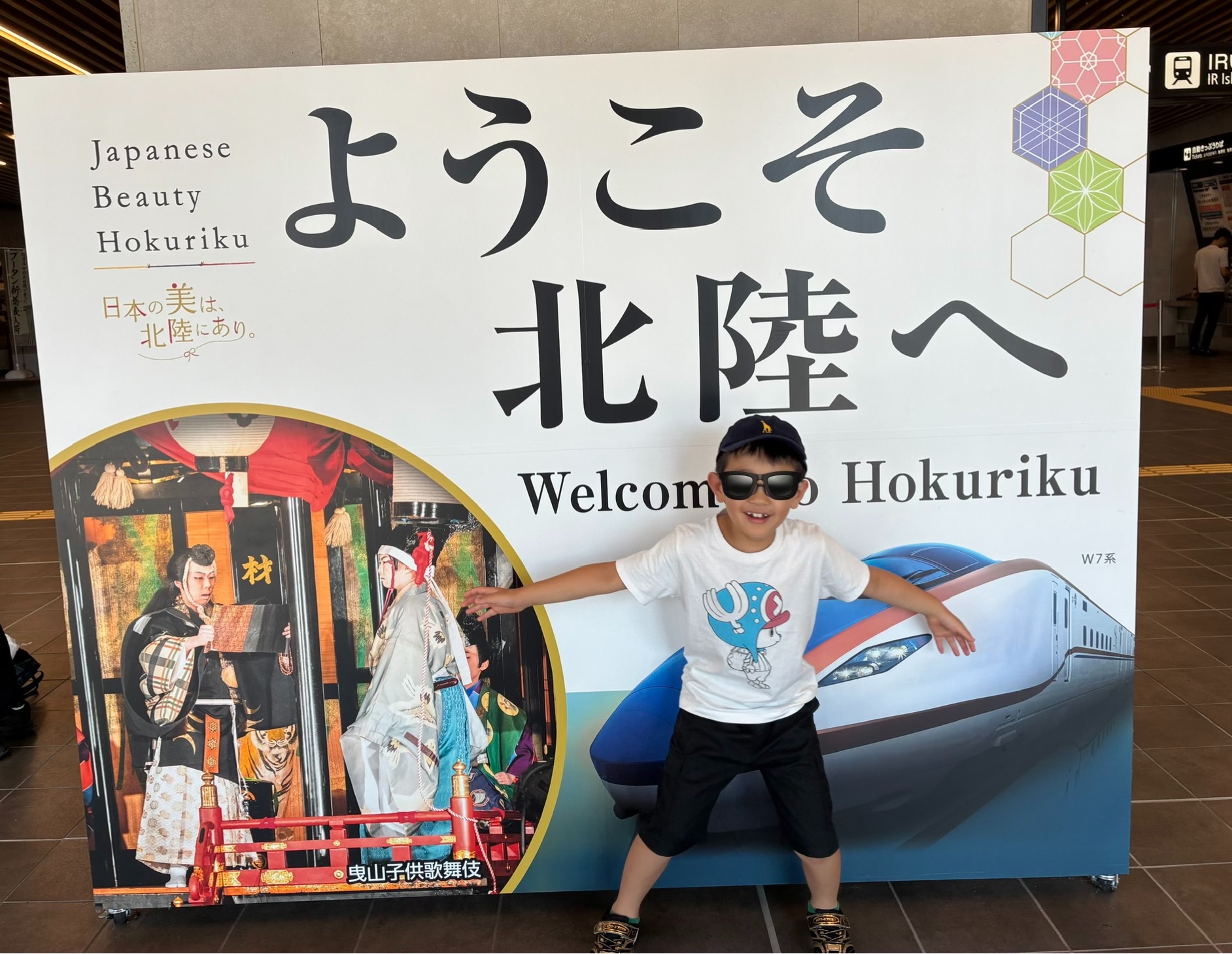 小松駅 ようこそ北陸へ 大きな看板