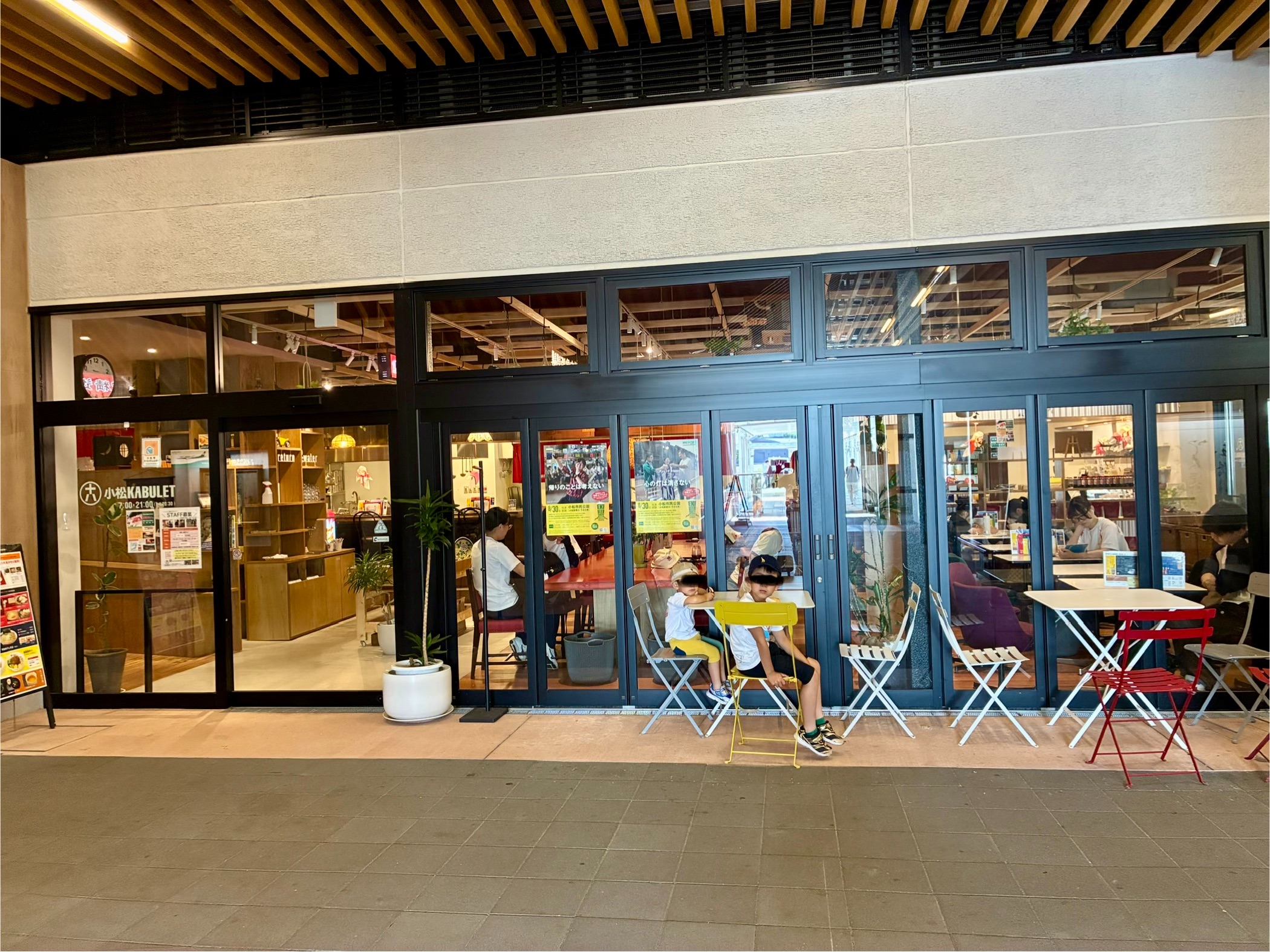 小松KABULET（こまつカブーレ） 外観