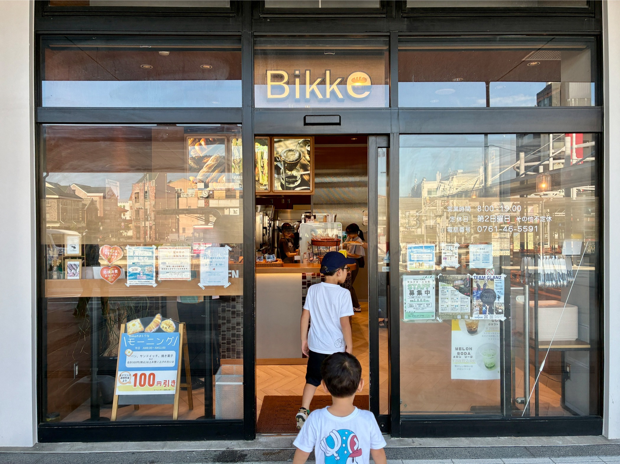 Bikke小松駅店 外観