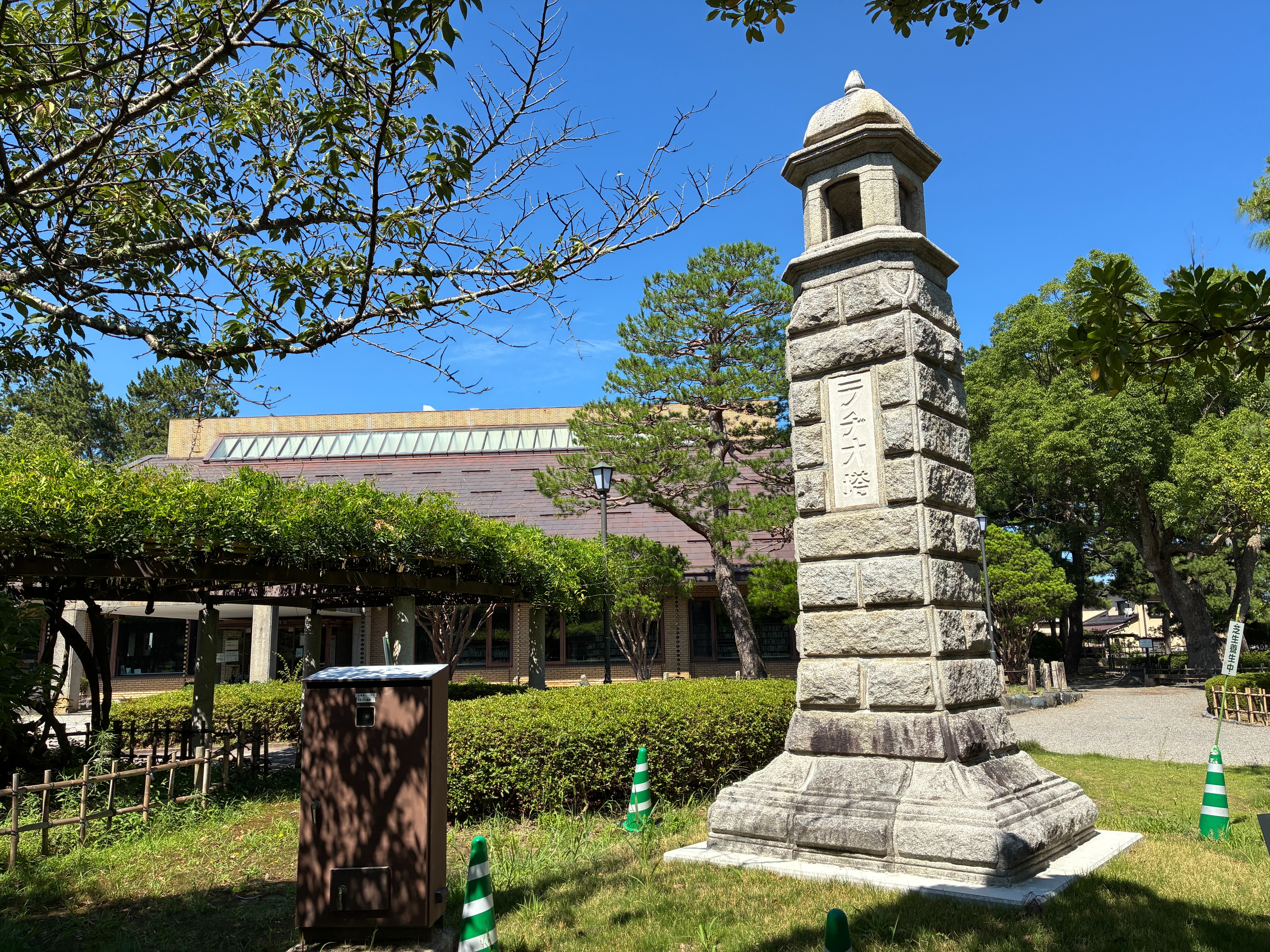 小松 芦城公園 ラヂオ塔