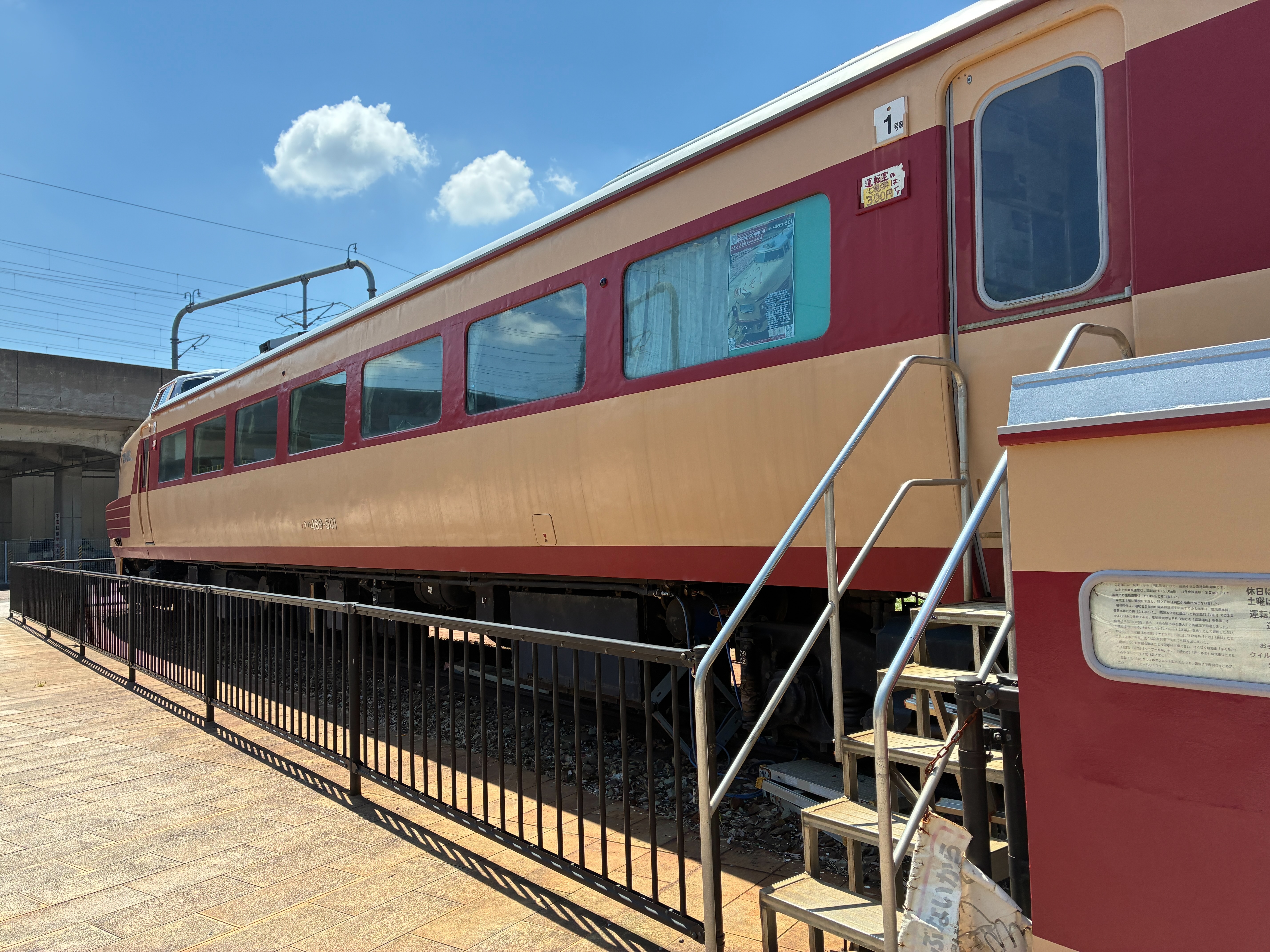 土居原ボンネット広場 クハ489-501