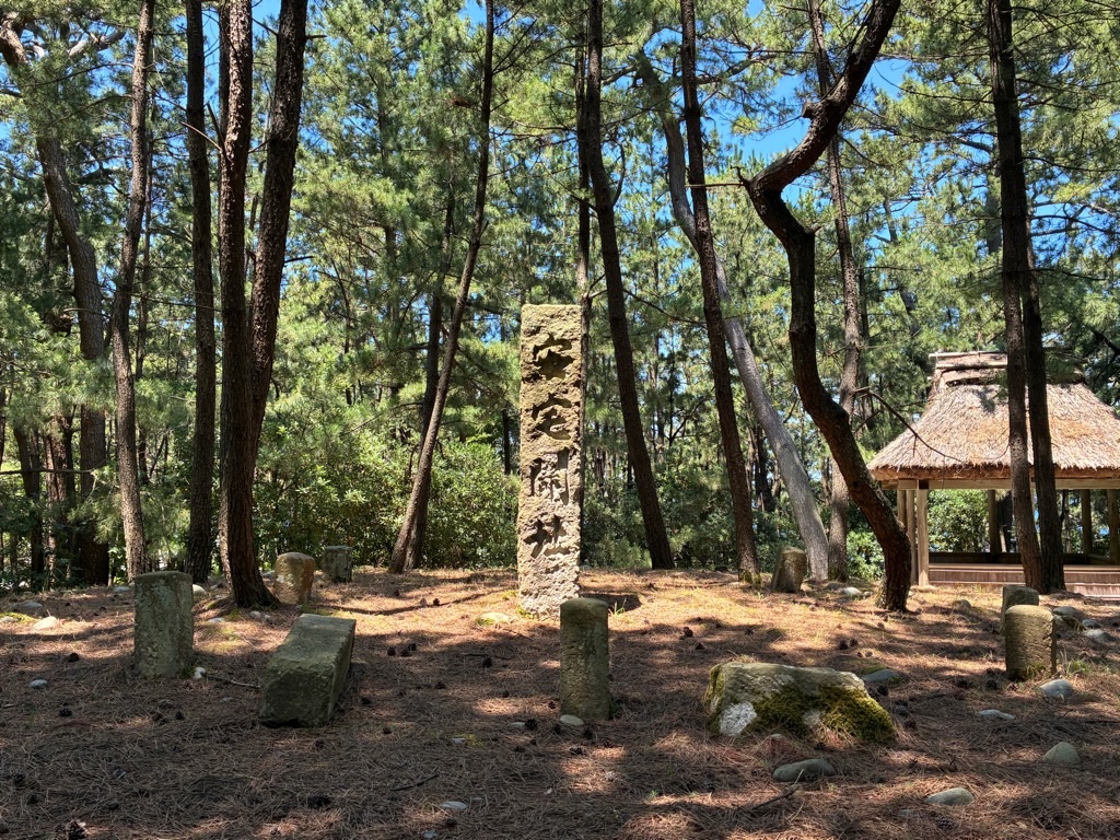 安宅公園 安宅関址碑