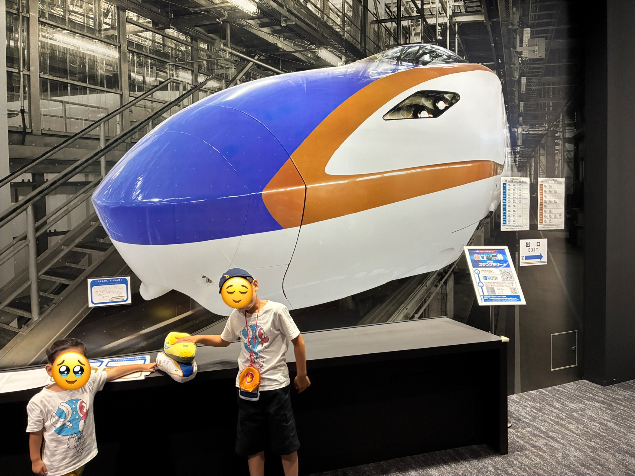 トレインパーク白山 記念写真