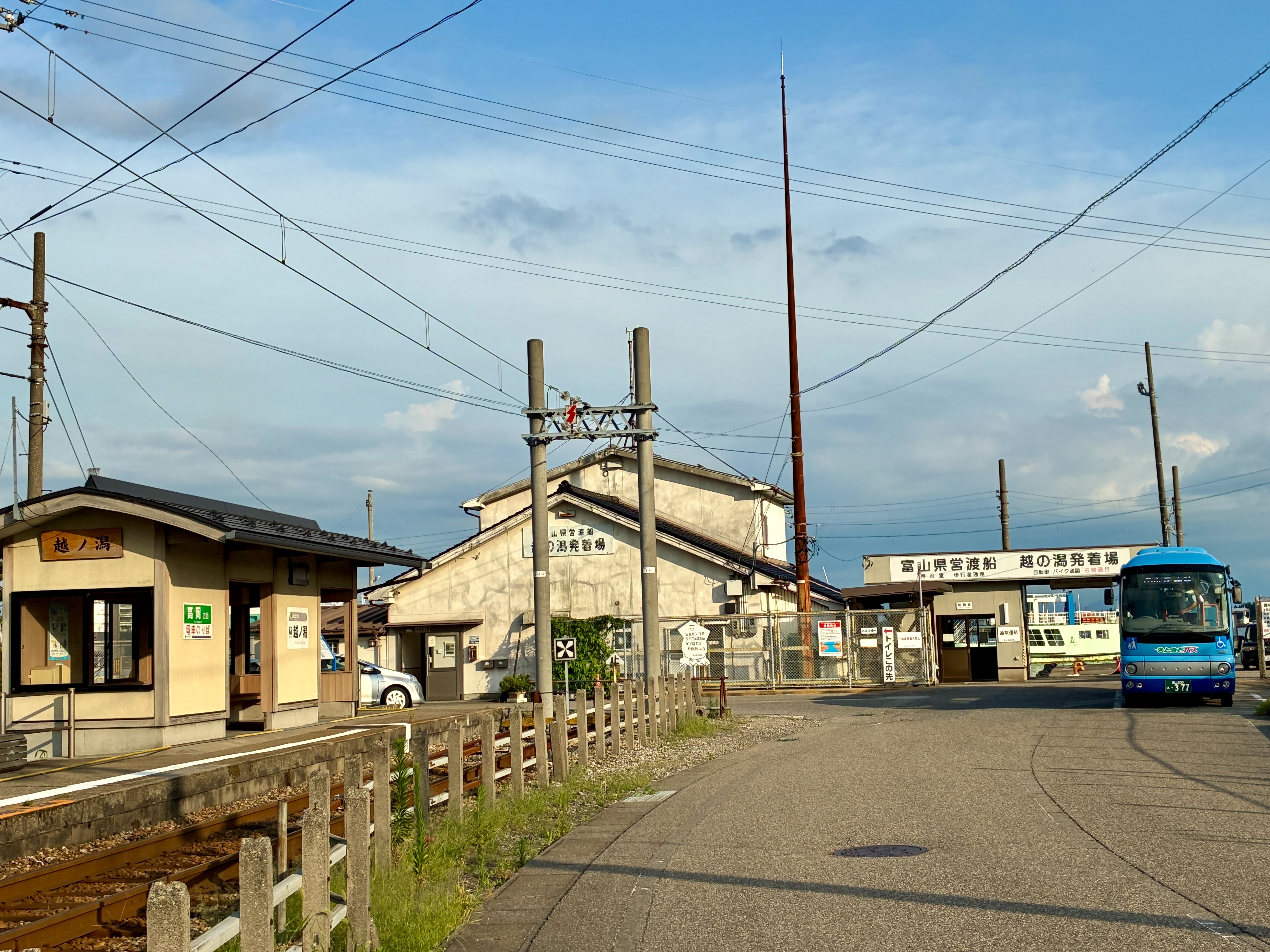 万葉線 越ノ潟駅と富山県営渡船 越の潟発着場