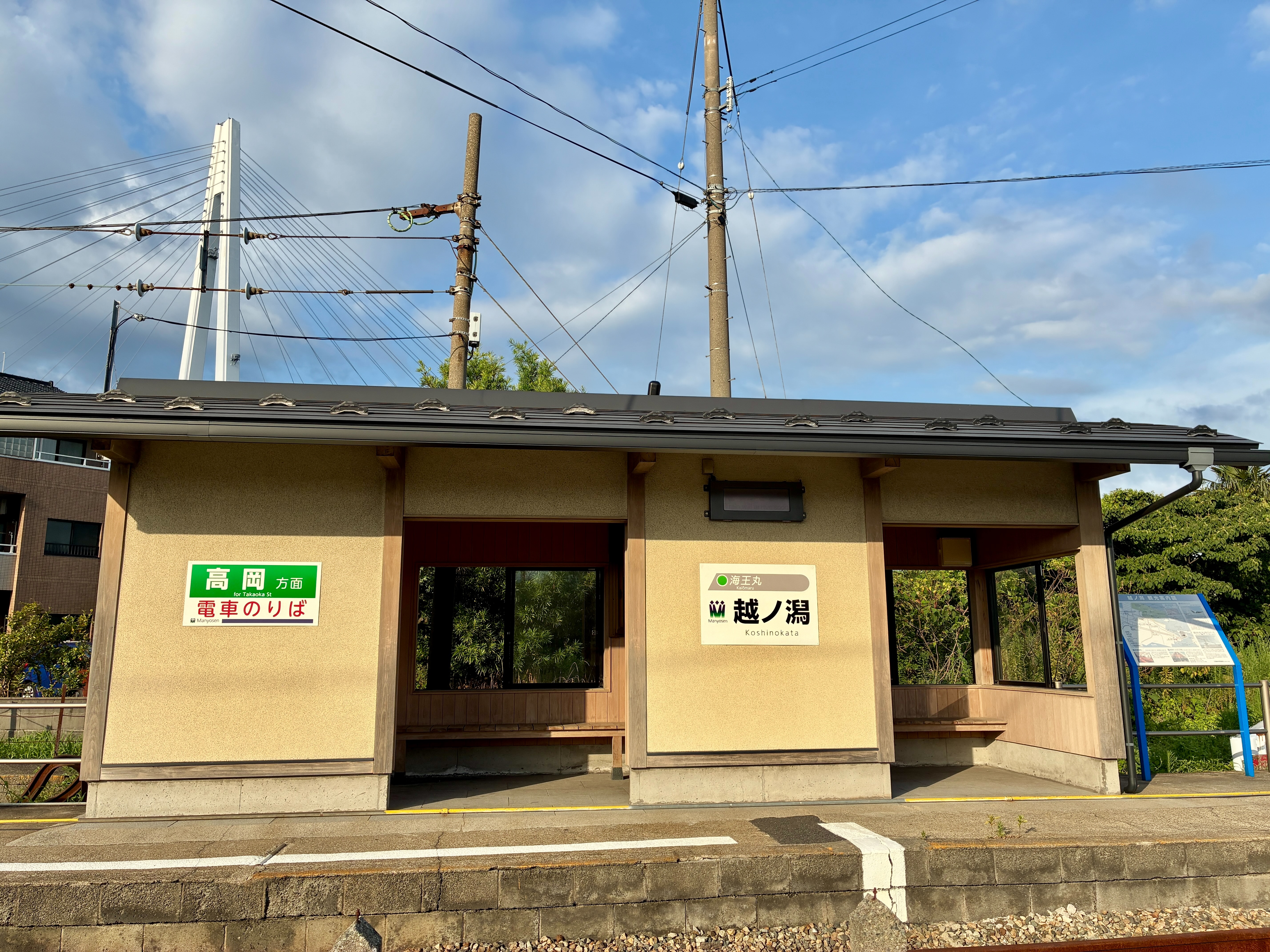 万葉線 越ノ潟駅 外観