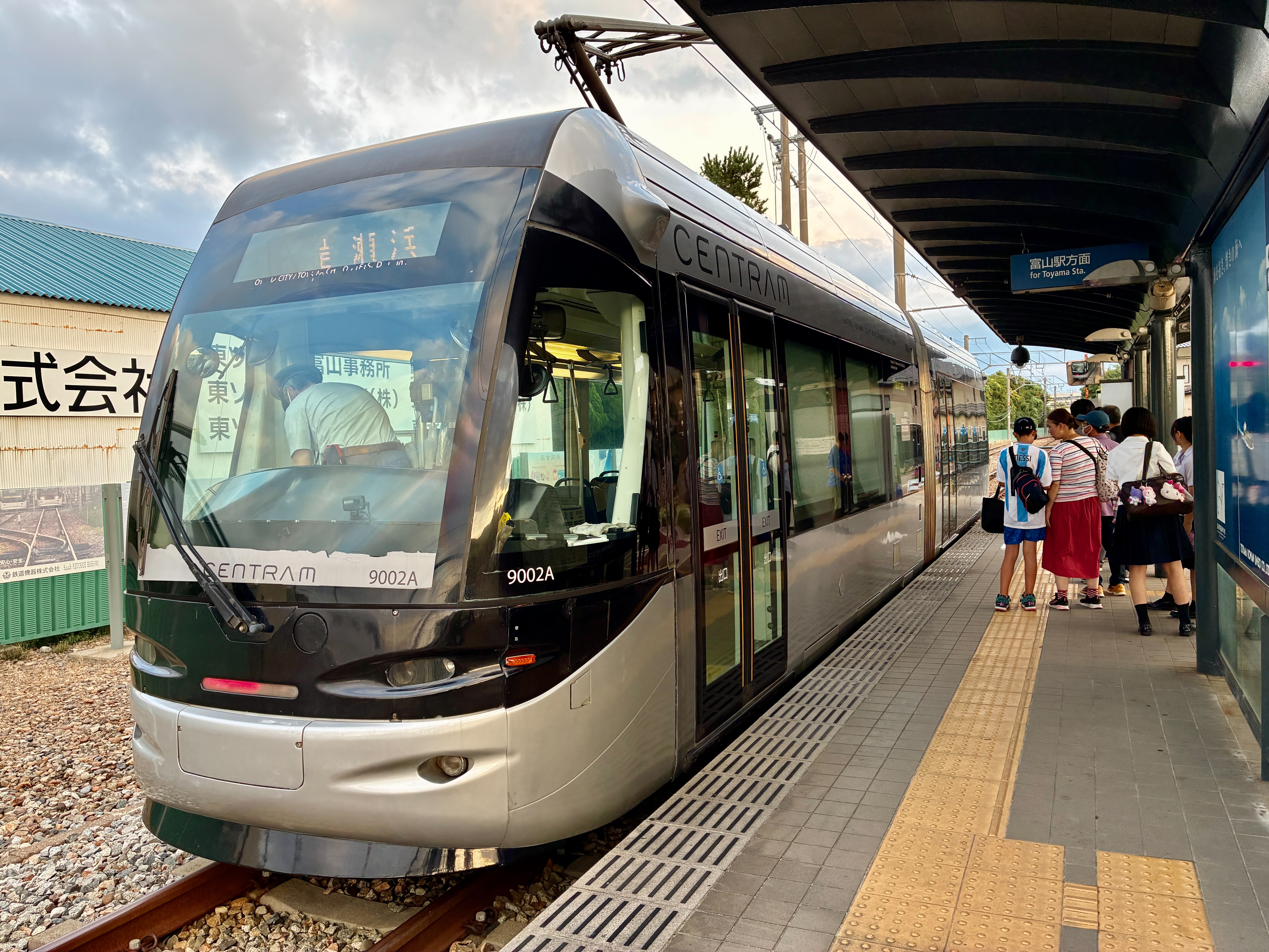 富山地方鉄道 富山港線 岩瀬浜駅 セントラム 9002A
