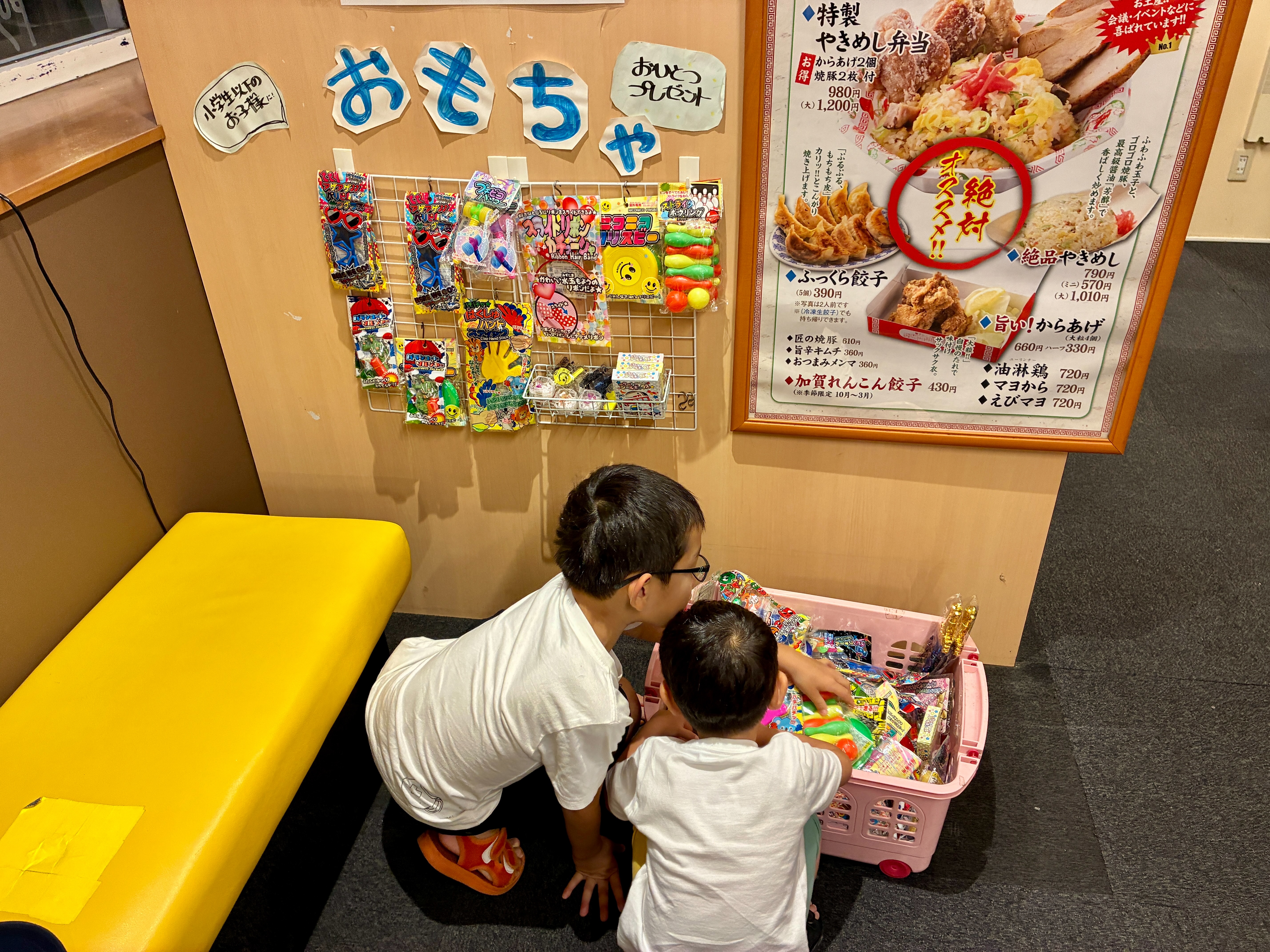 らーめん世界 富山魚津店 子どもにはおもちゃプレゼント
