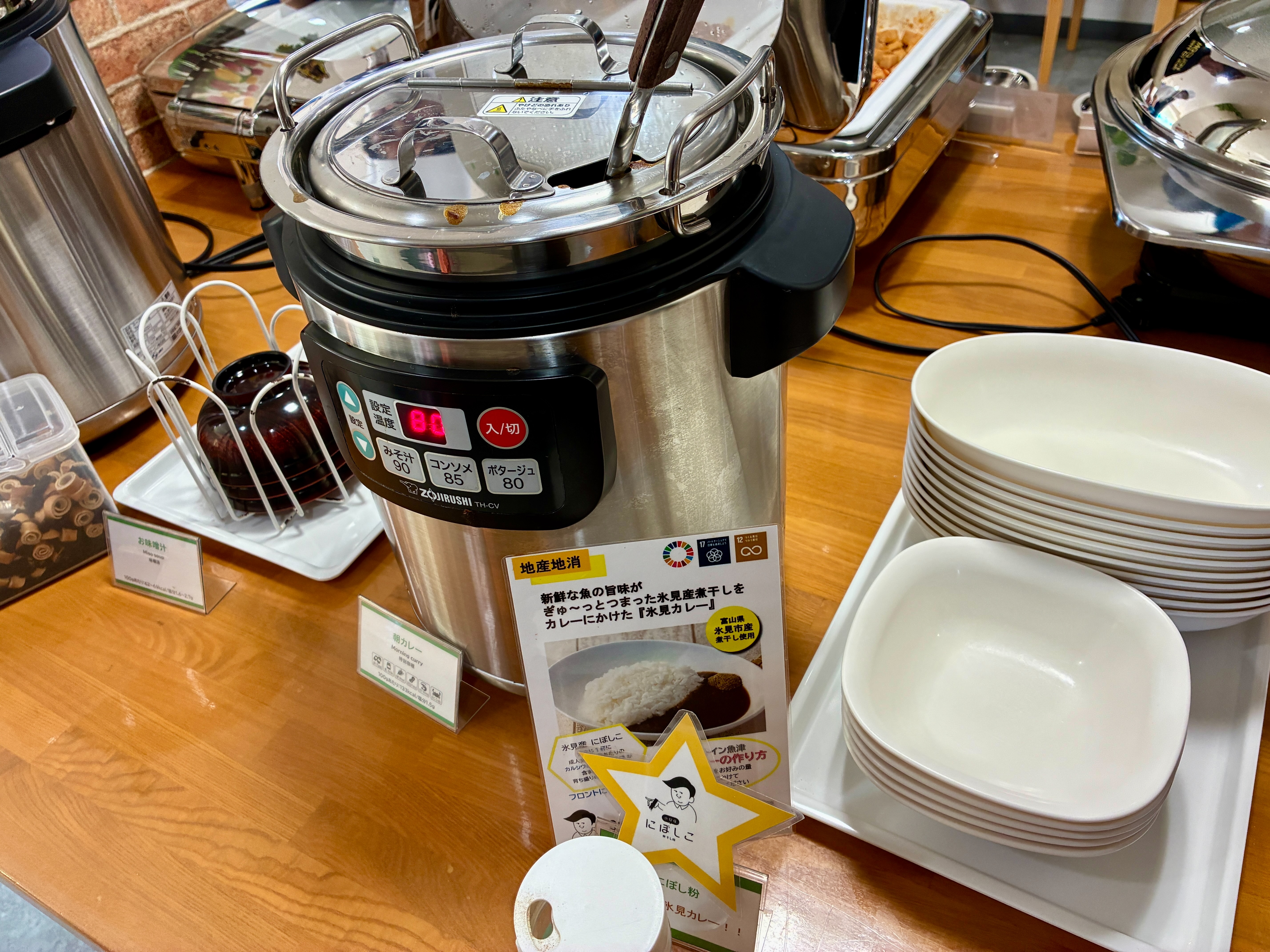 ベストイン魚津 エコモニ 無料朝食ブッフェ 氷見カレー