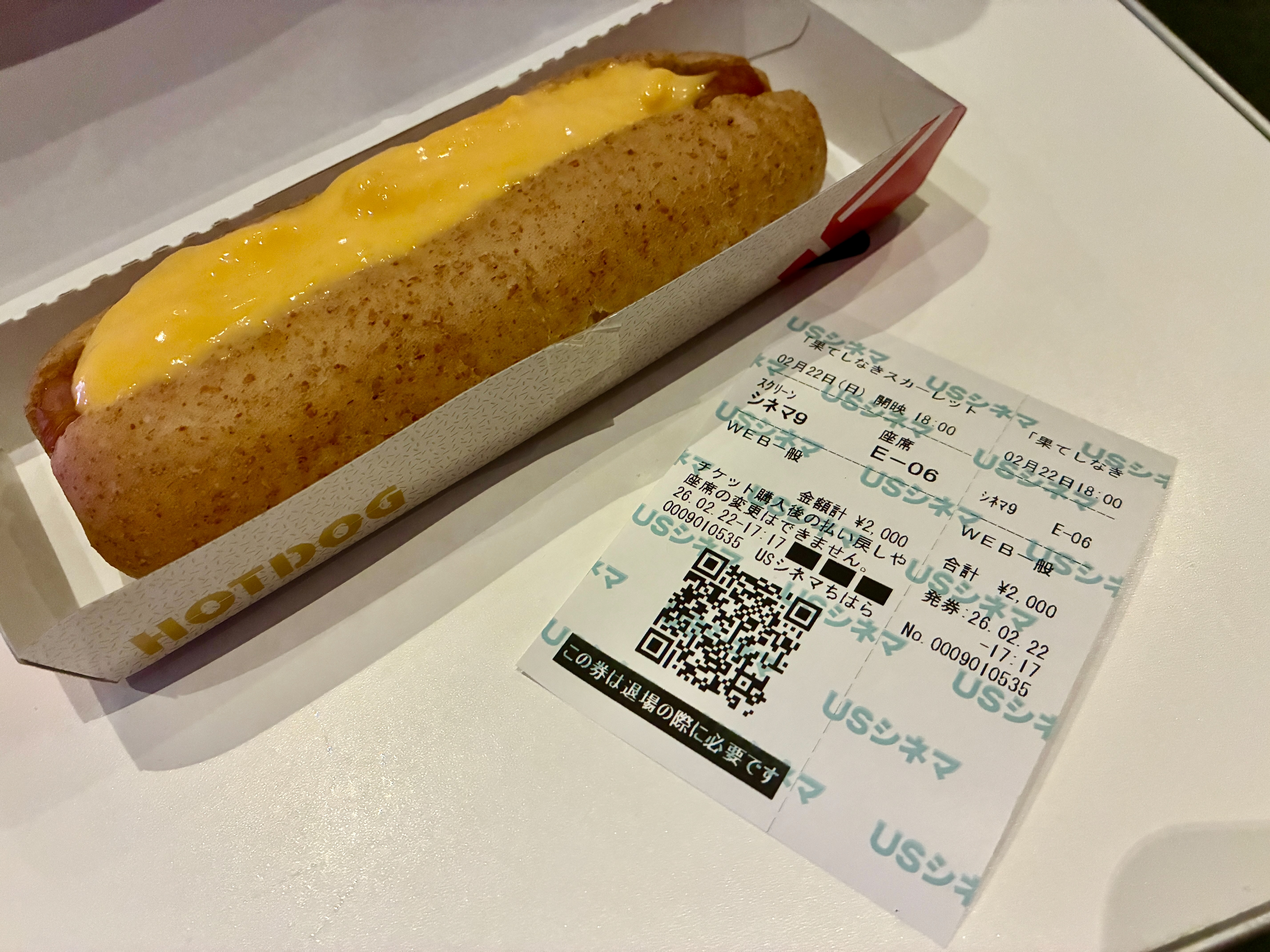 USシネマちはら台 チーズドッグ