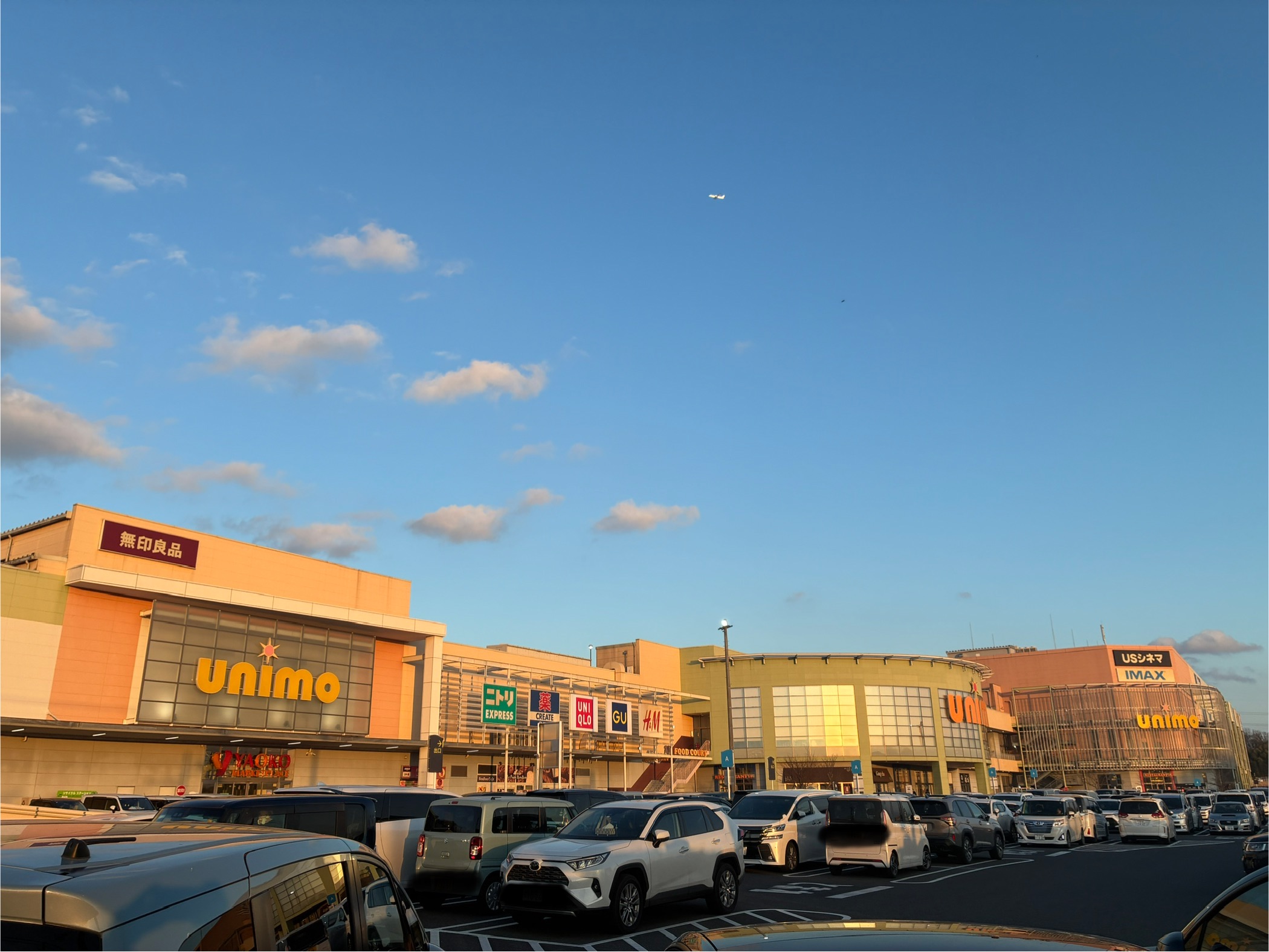 ユニモちはら台 全景