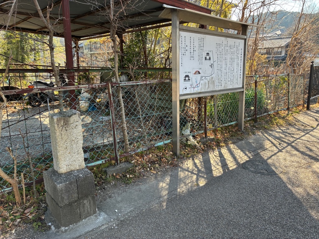 道標と「石上神宮並びに良因寺絵図」