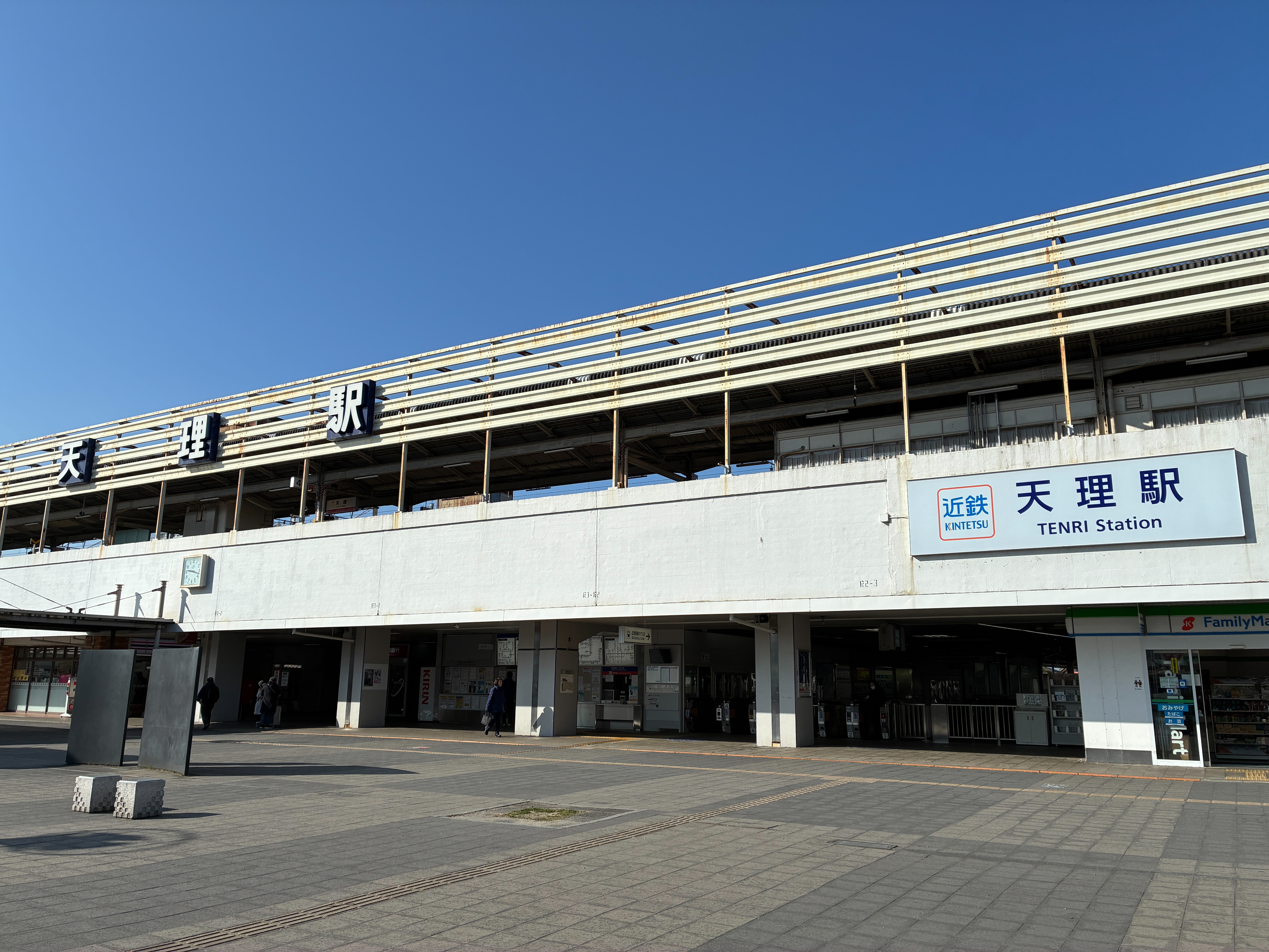 近鉄・JR天理駅 外観