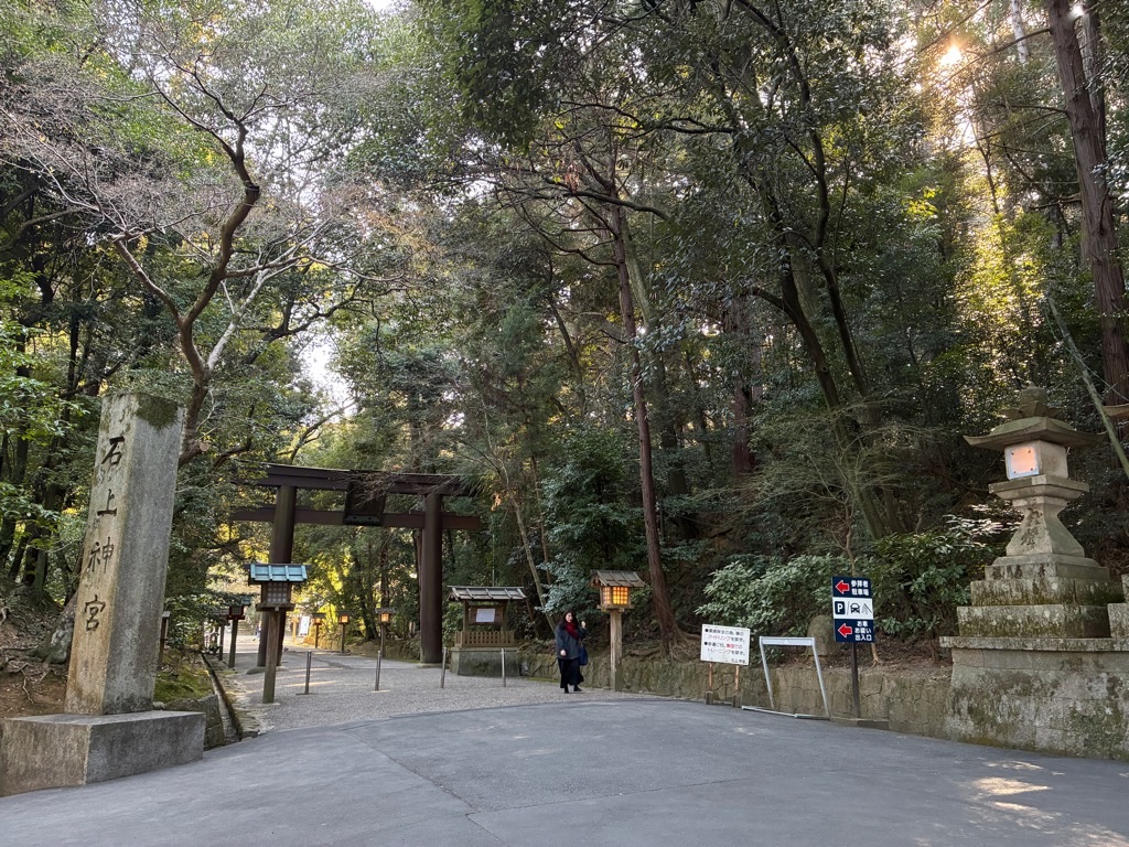 石上神宮 社号標 大鳥居