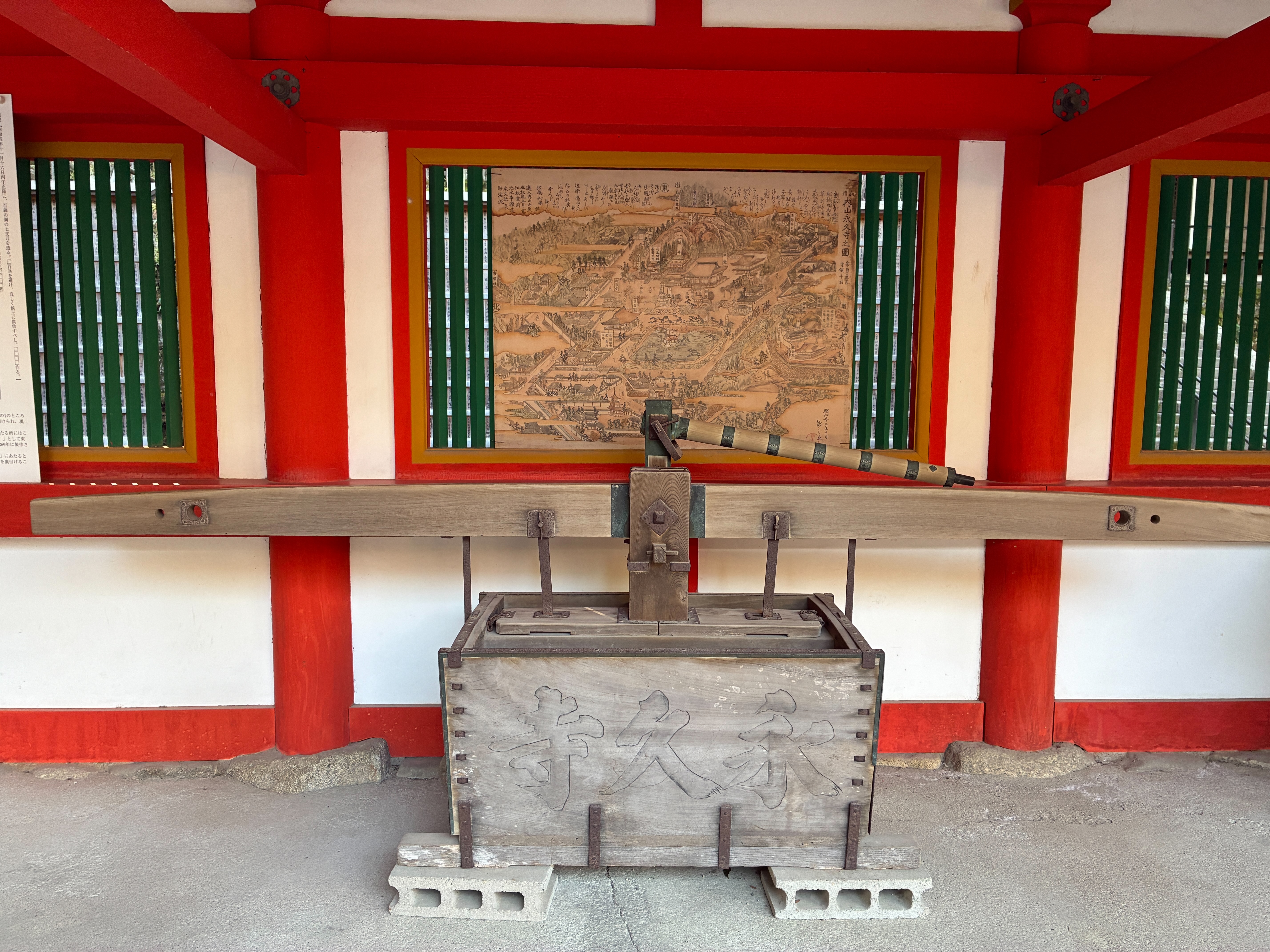 石上神宮