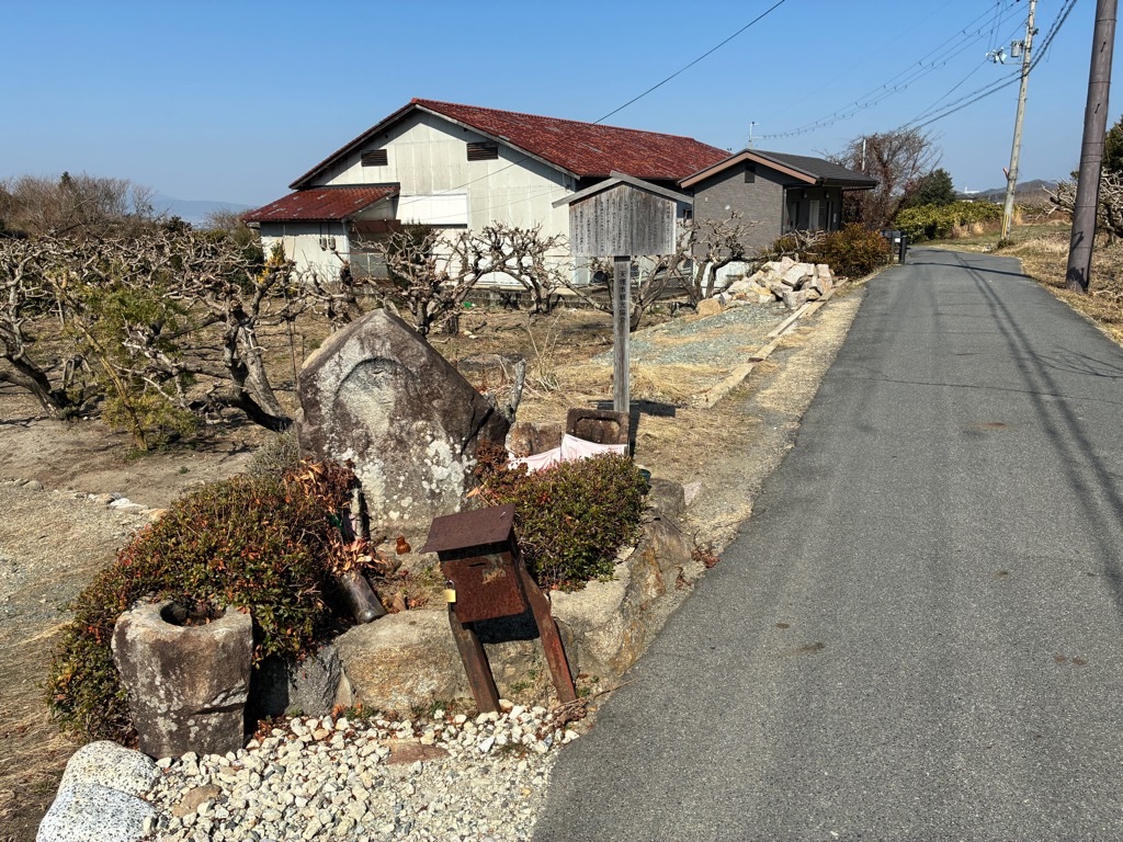 山の辺の道 舟渡地蔵