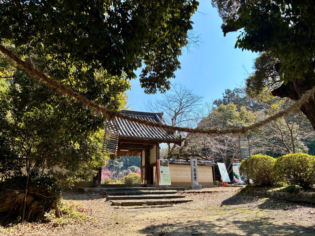 山の辺の道 長岳寺境内