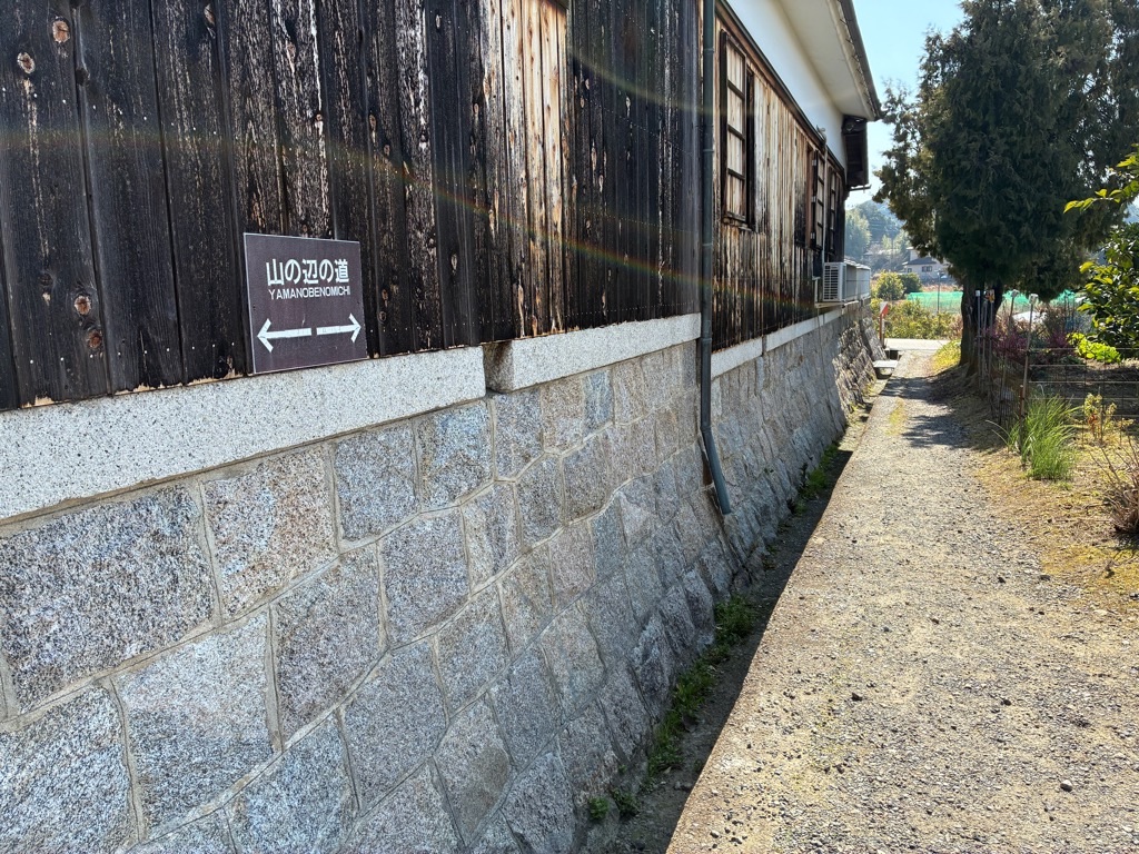 山の辺の道 長岳寺へ