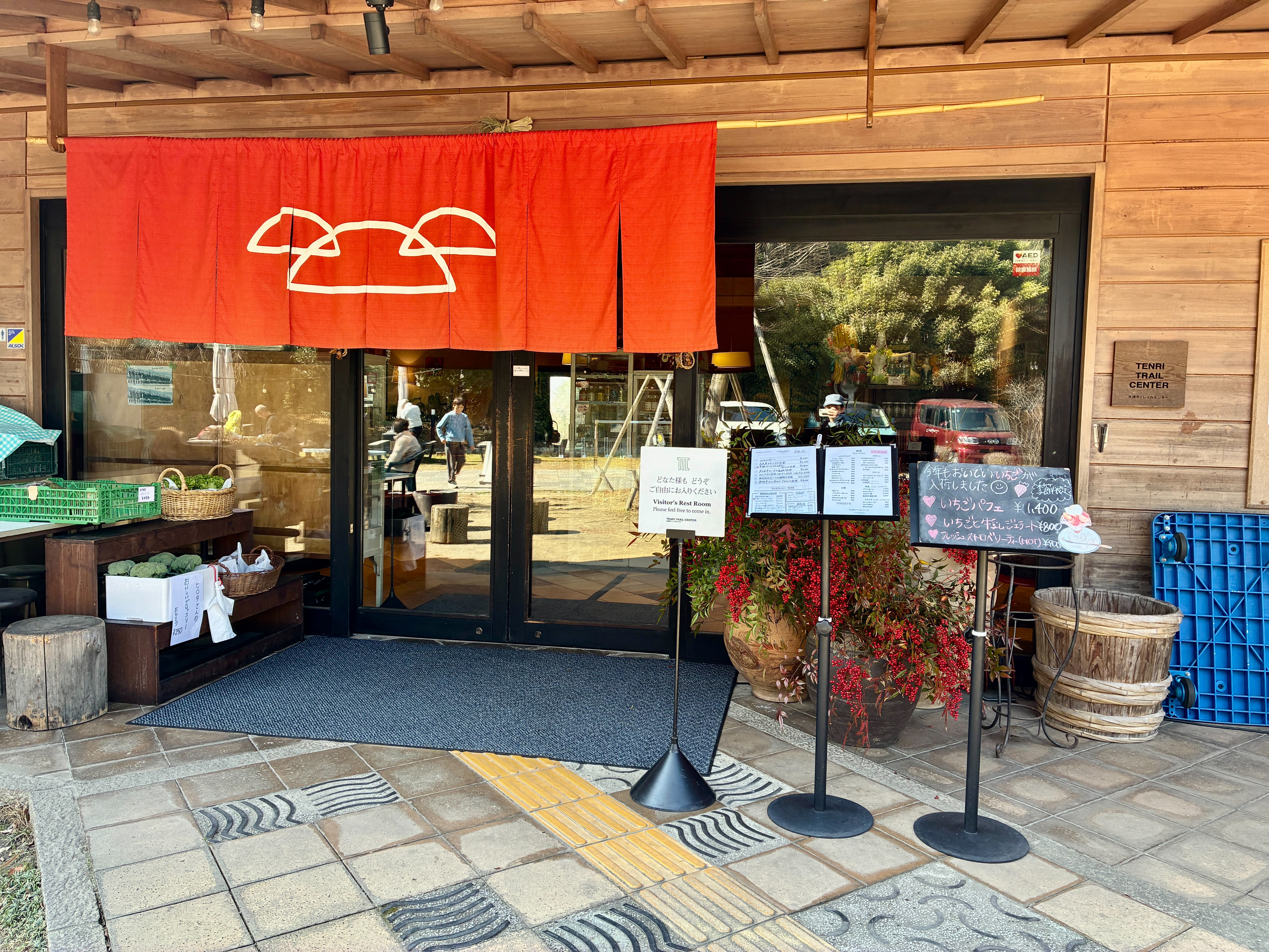 山の辺の道 洋食Katsui山の辺の道