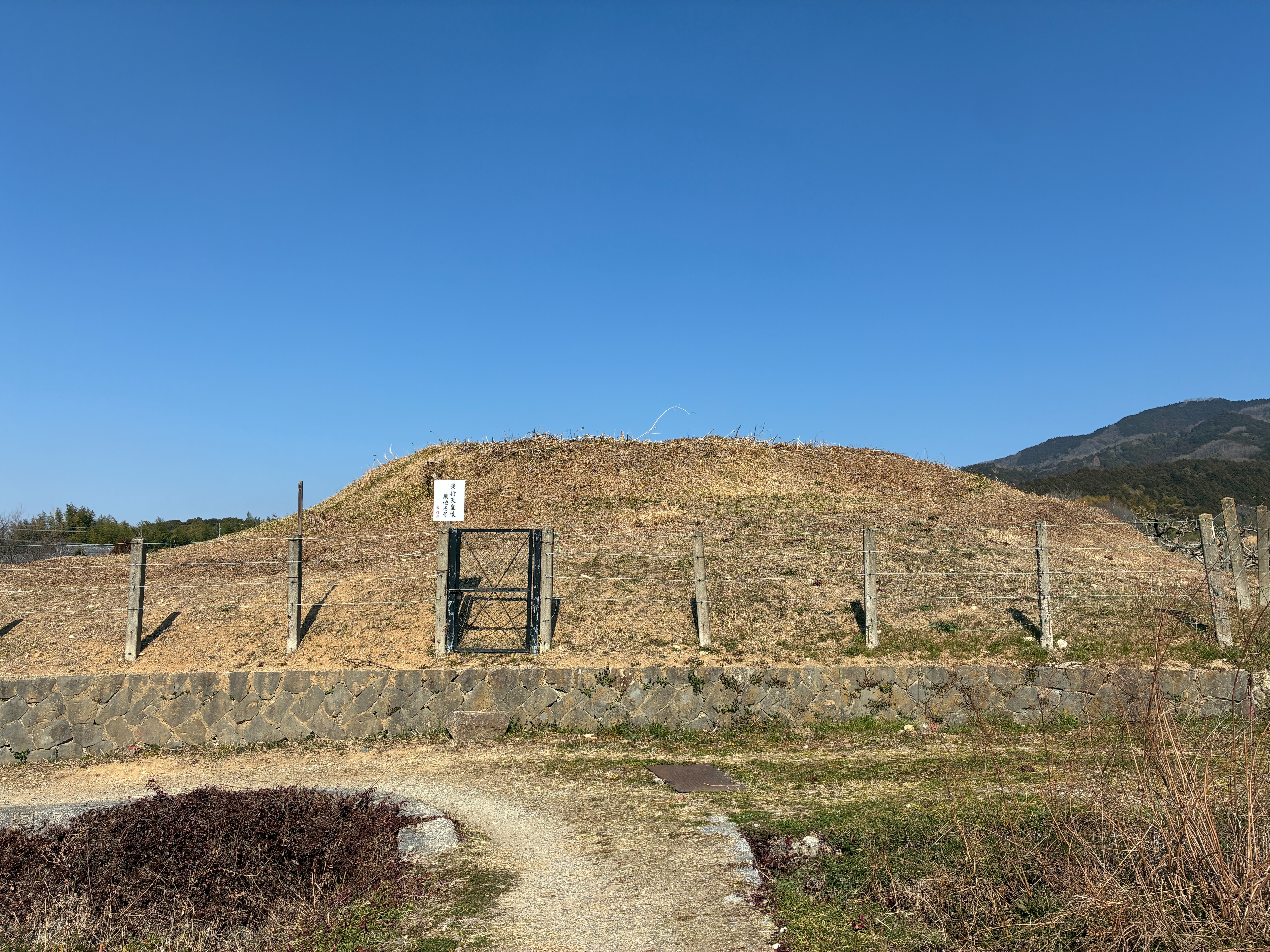 山の辺の道 丸山古墳（景行天皇陵ろ号陪塚）