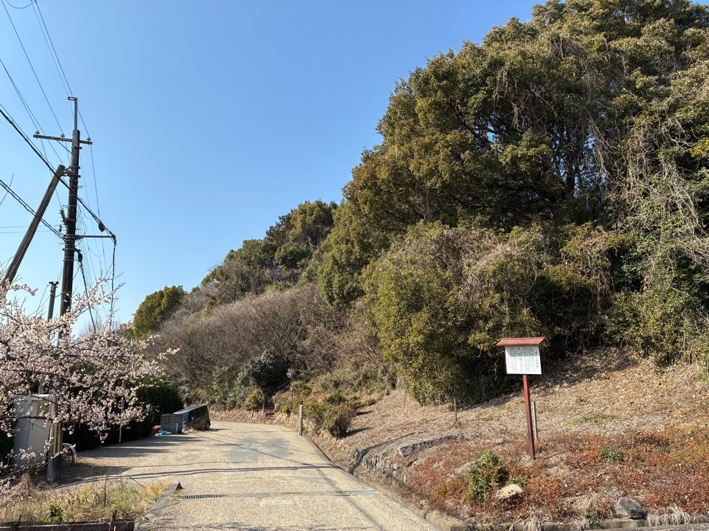 国指定史跡 珠城山古墳群