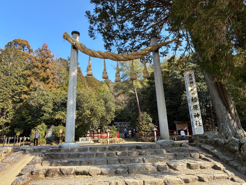 山の辺の道 桧原神社 注連縄