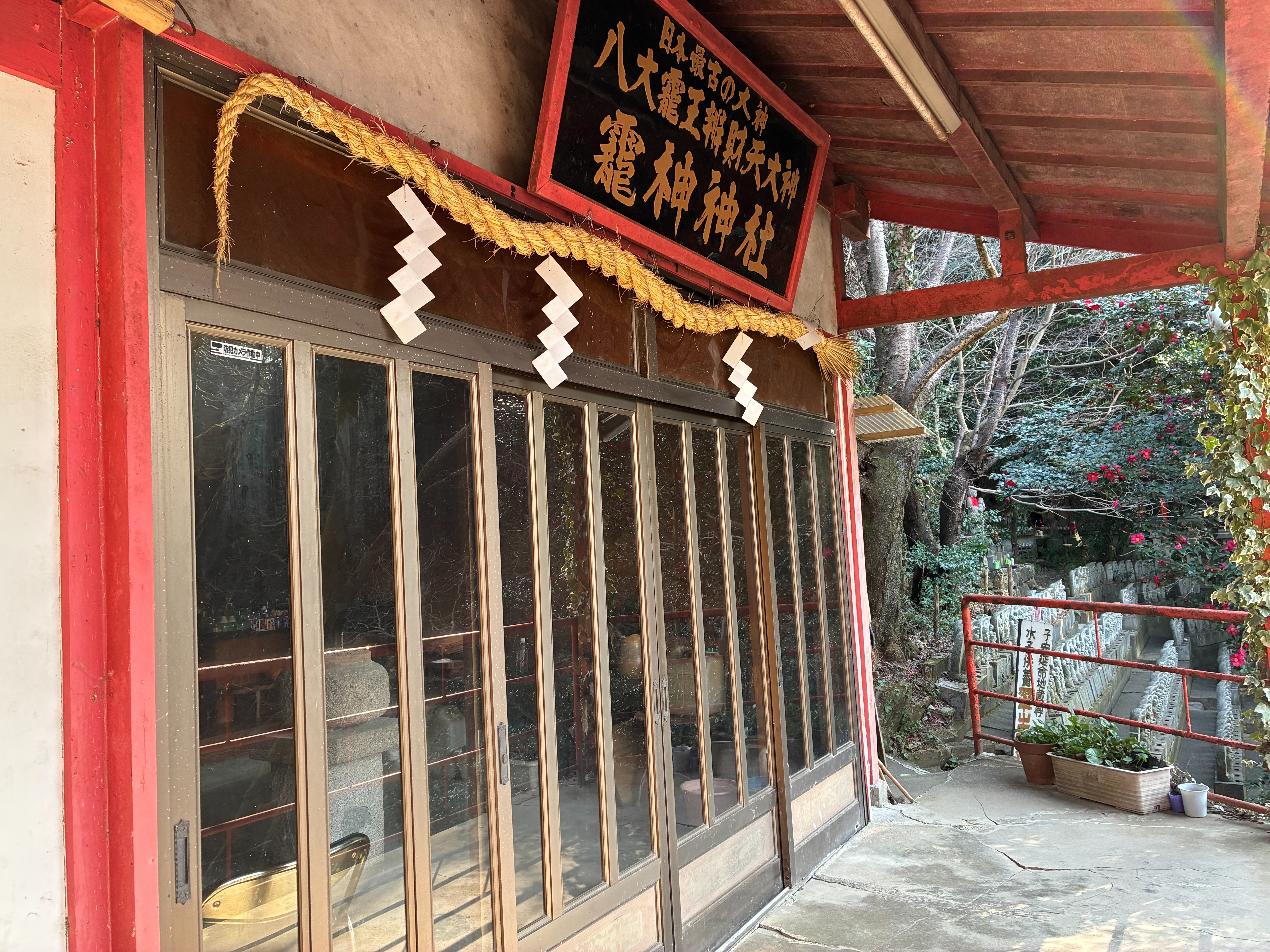 山の辺の道 日本最古の大神 八大龗王辯財天大神 龗神神社