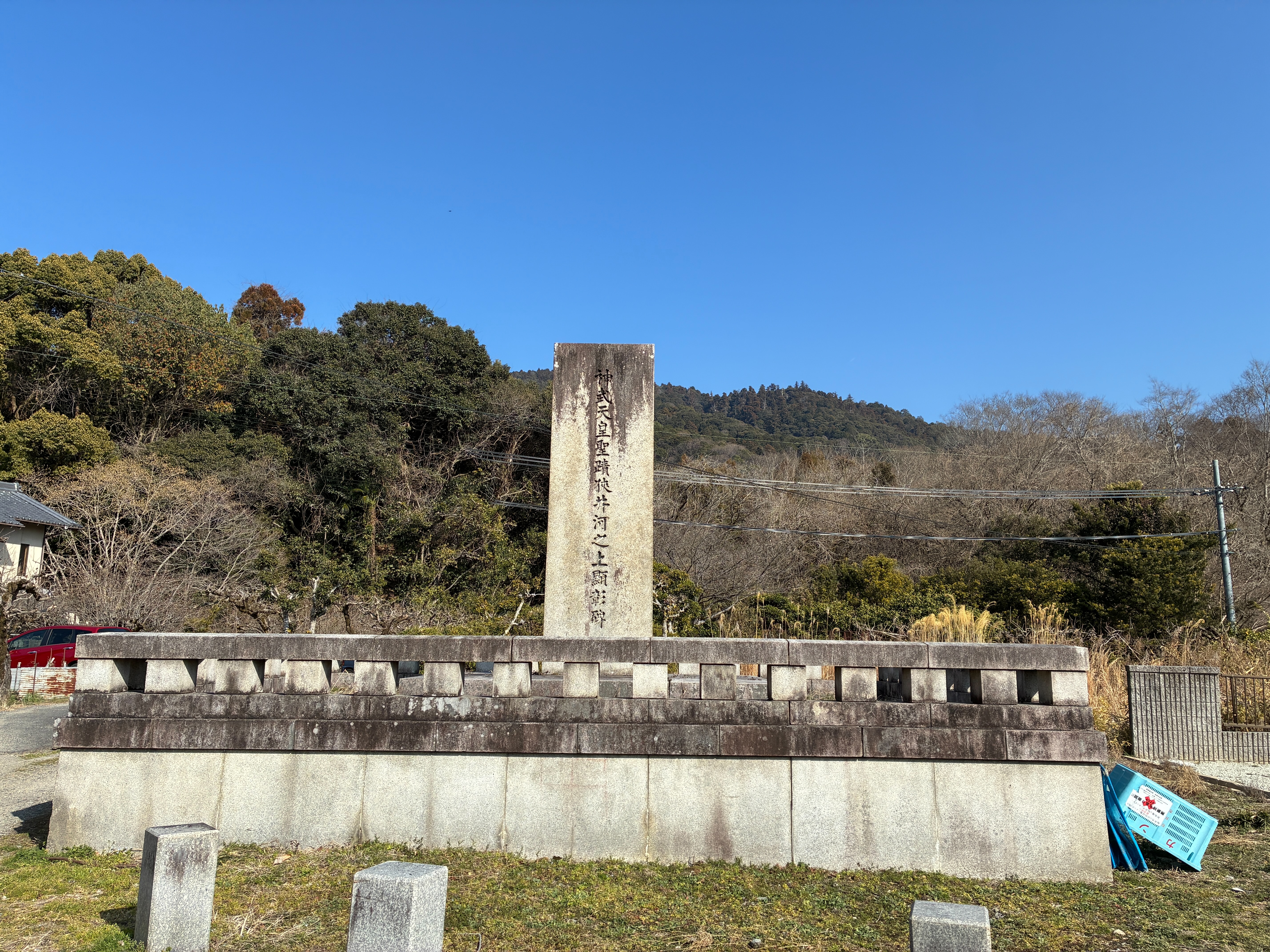 山の辺の道 神武天皇聖蹟狭井河之上顕彰碑