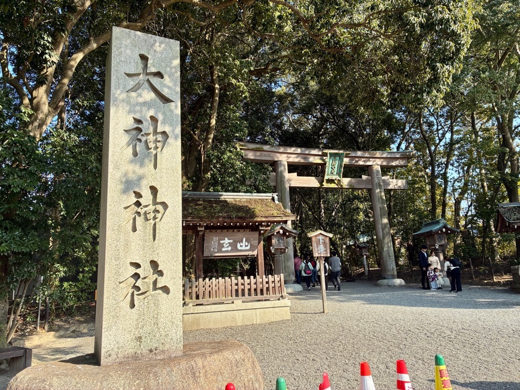 大神神社 二の鳥居