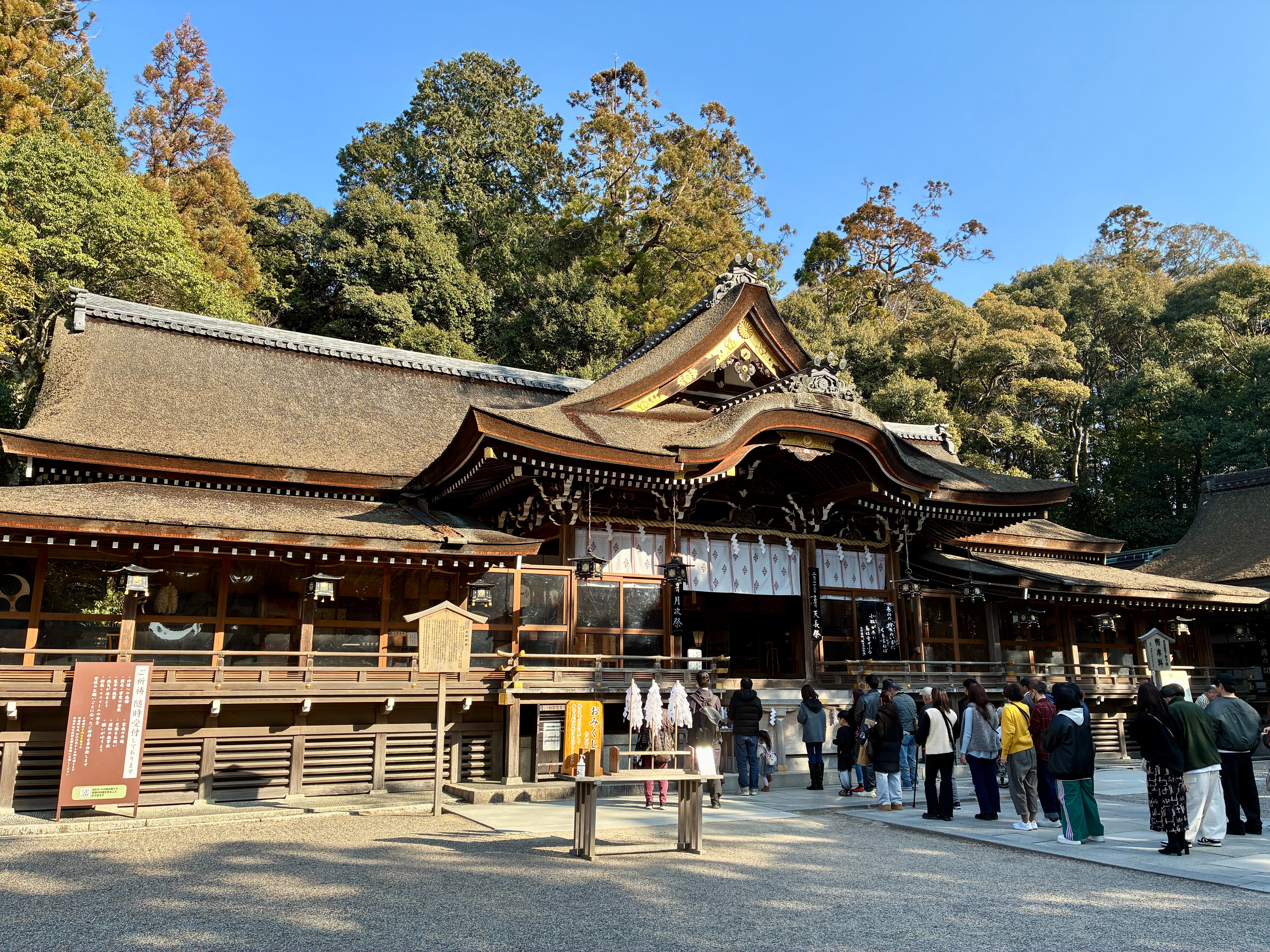 山の辺の道 大和国一宮 大神神社 拝殿