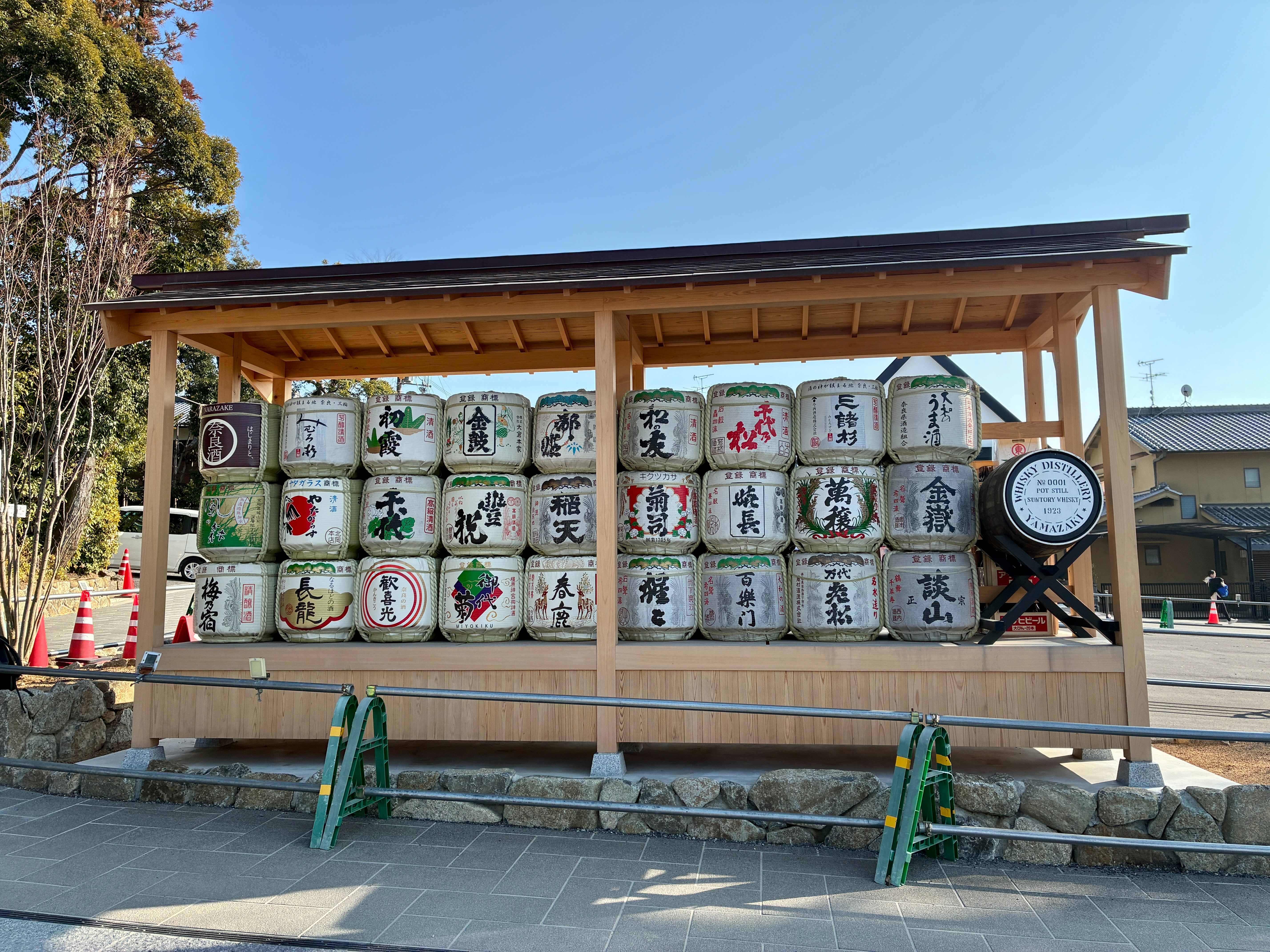 大神神社 御献酒