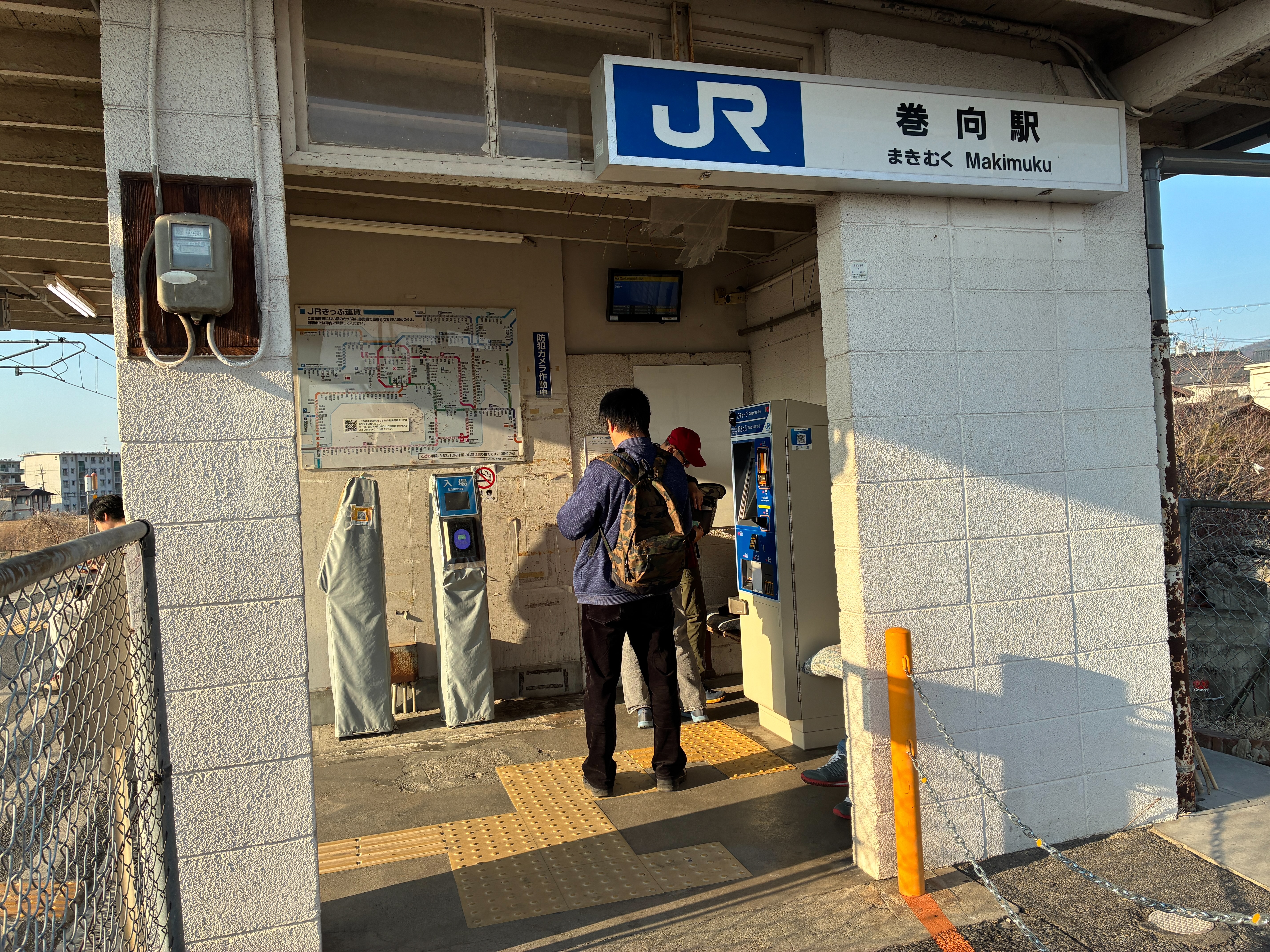 巻向駅 無人改札