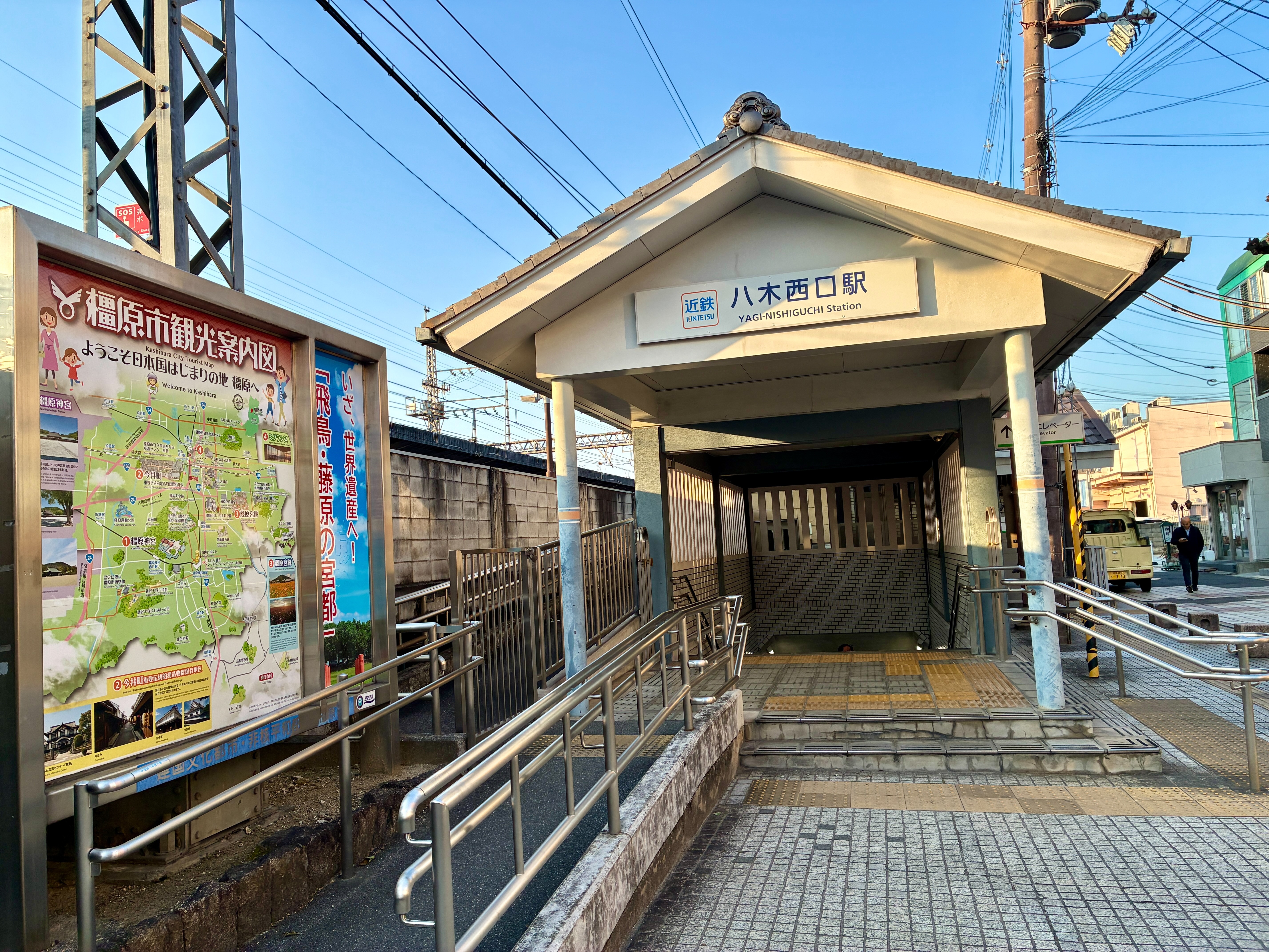 近鉄 八木西口駅 外観