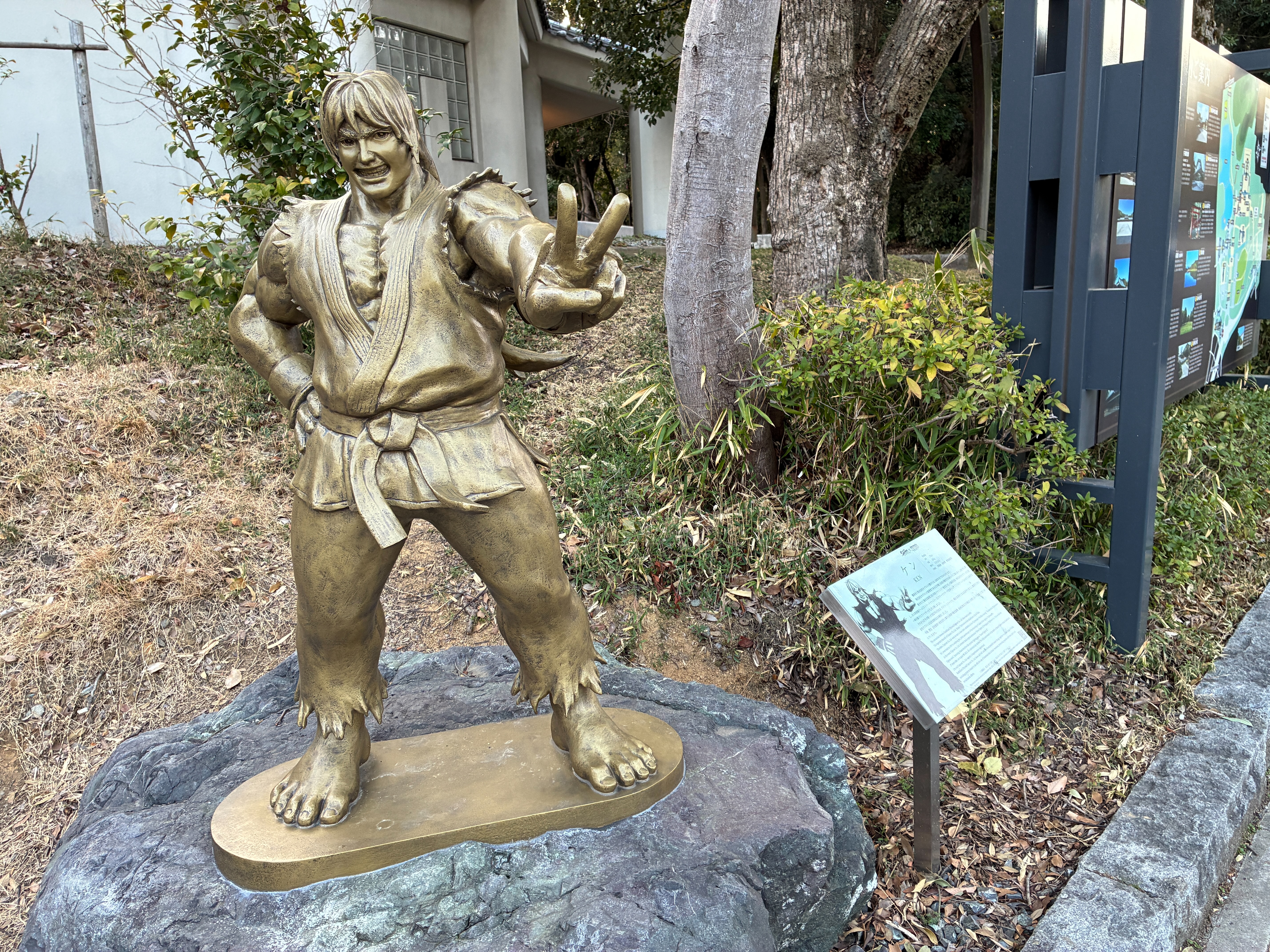 橿原神宮前 ケン銅像