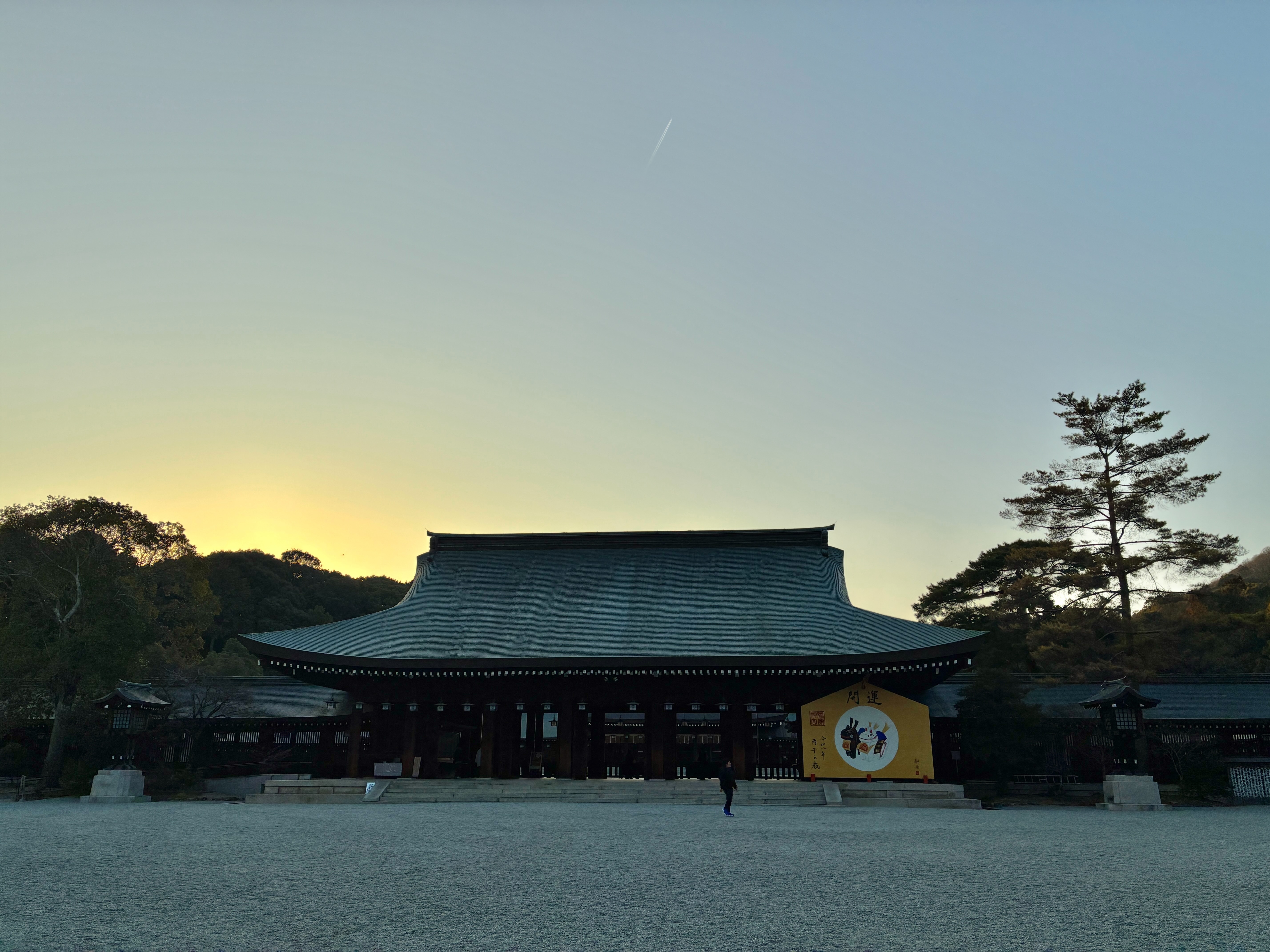 橿原神宮 外拝殿