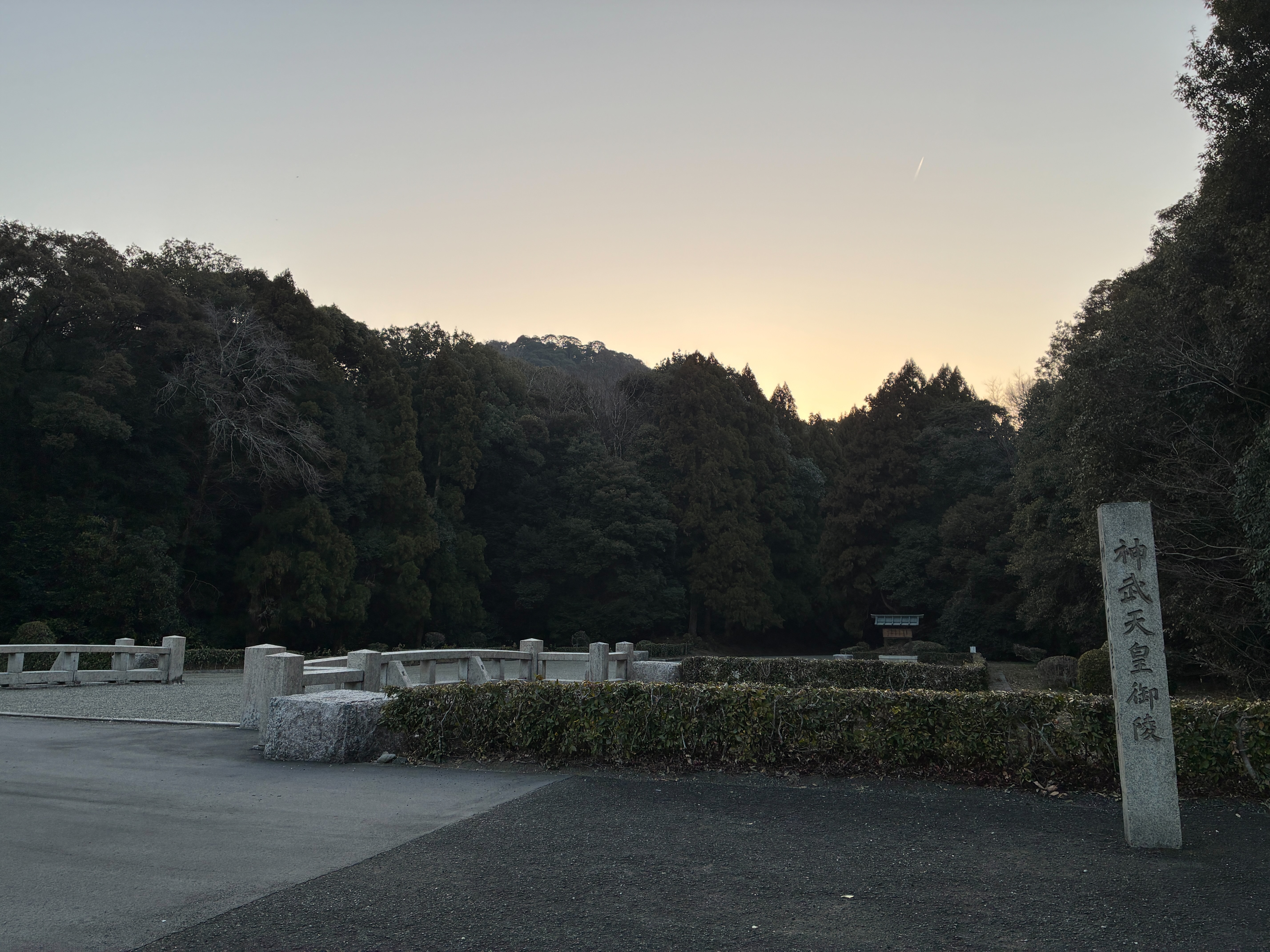 神武天皇陵 参道入口