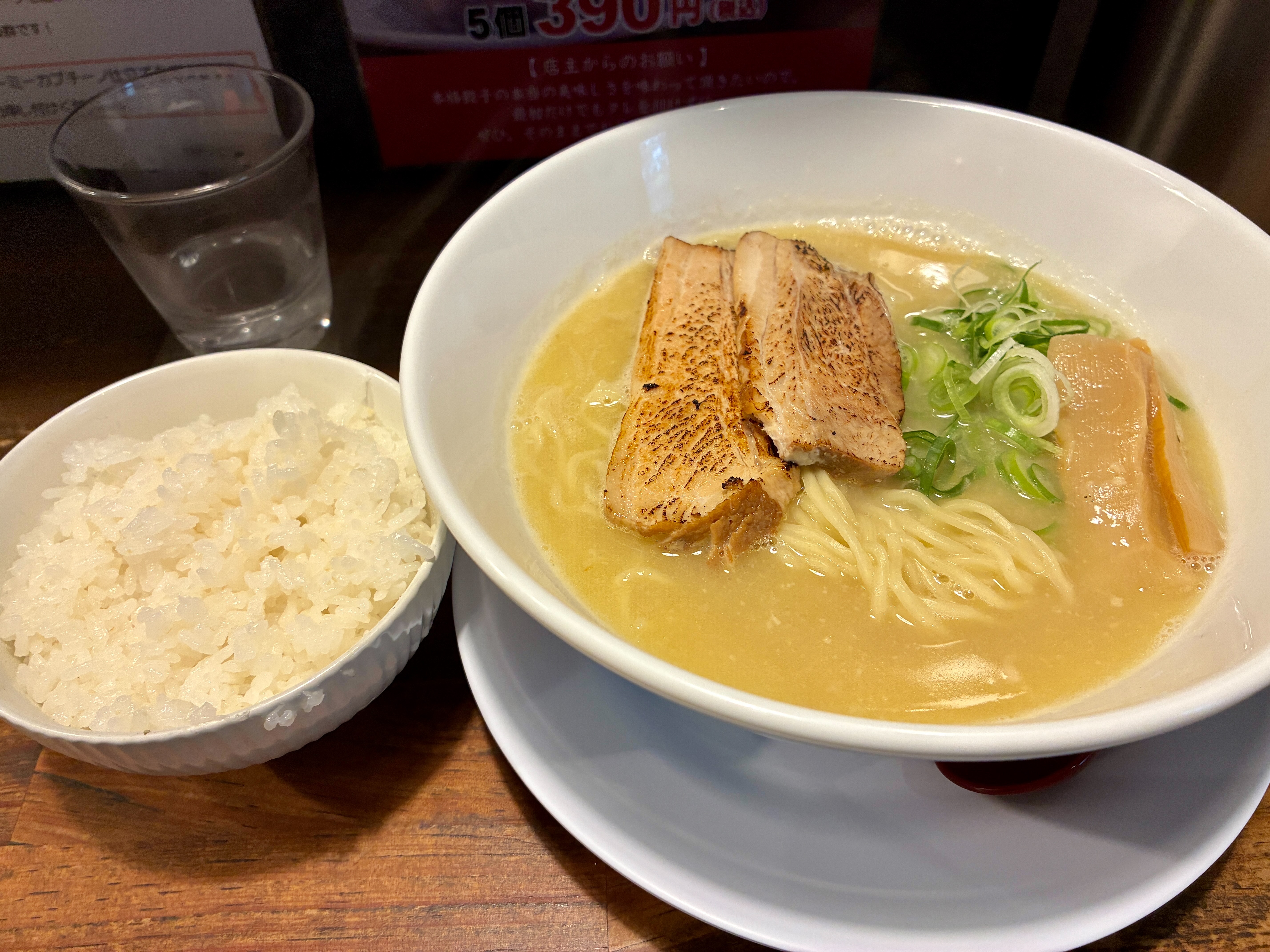 麵屋やまひで 奈良本店 鶏白湯ラーメン（塩） ライス