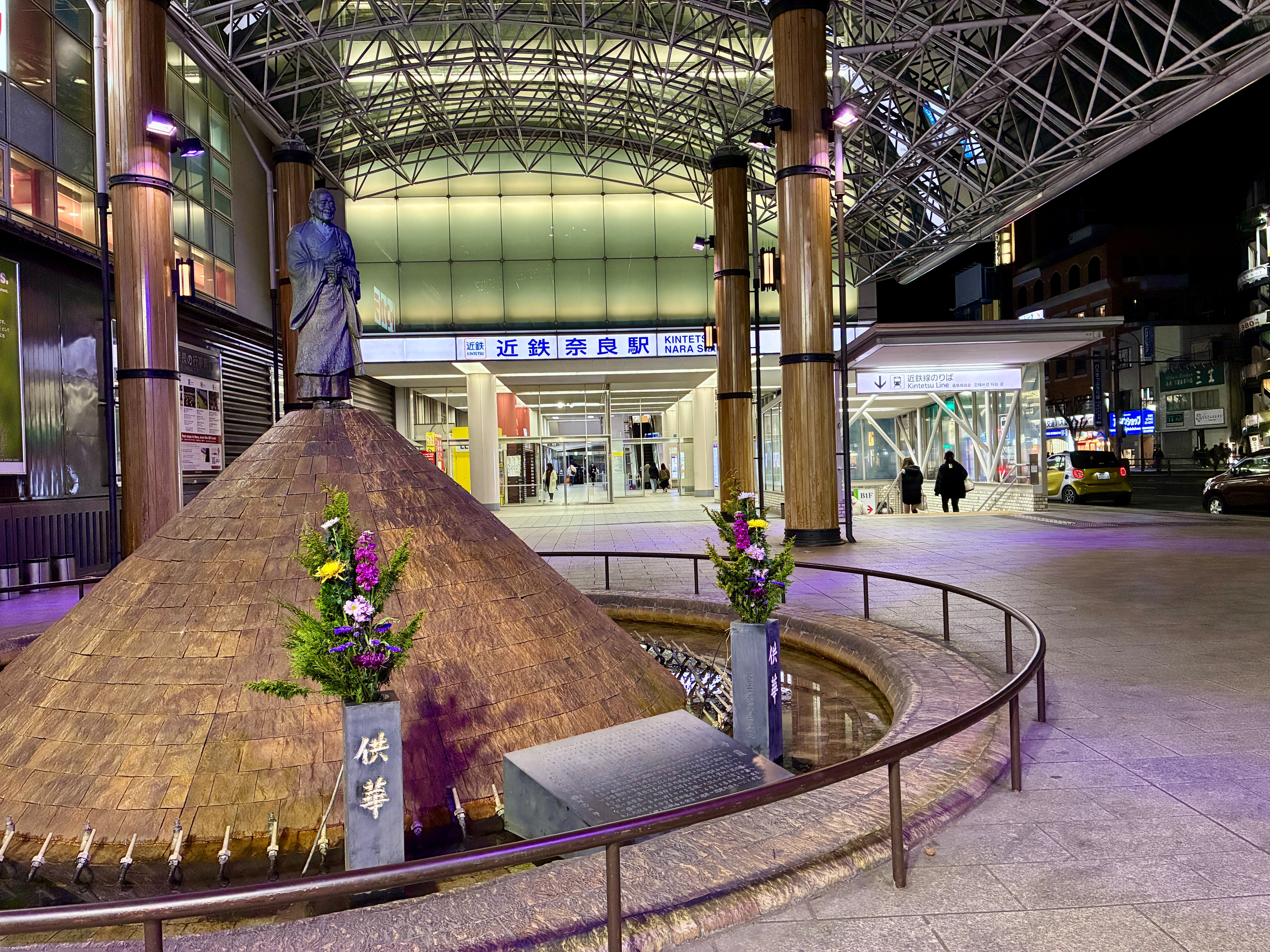 近鉄奈良駅 行基菩薩像 噴水