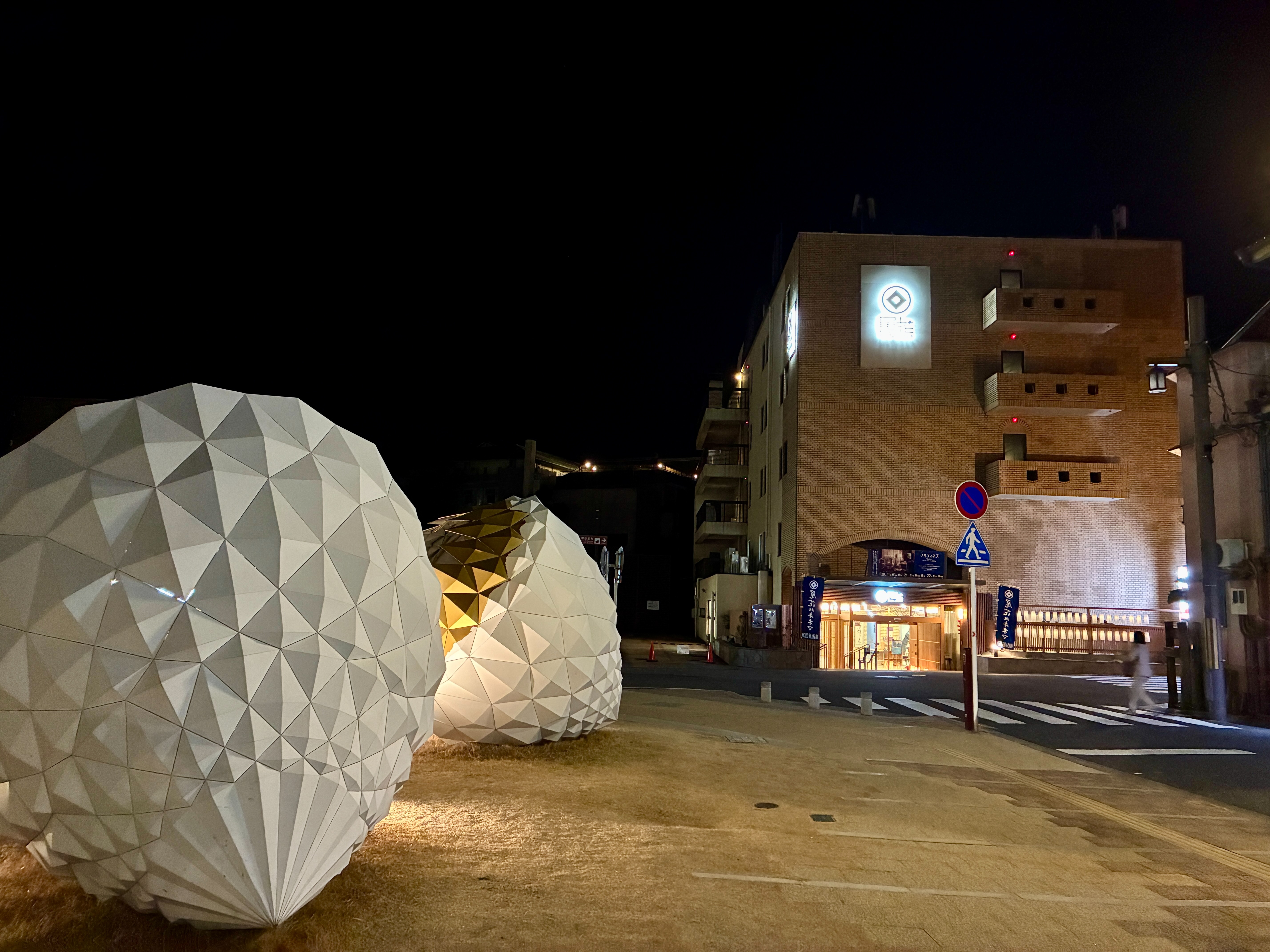 奈良市ならまちセンターとホテル尾花