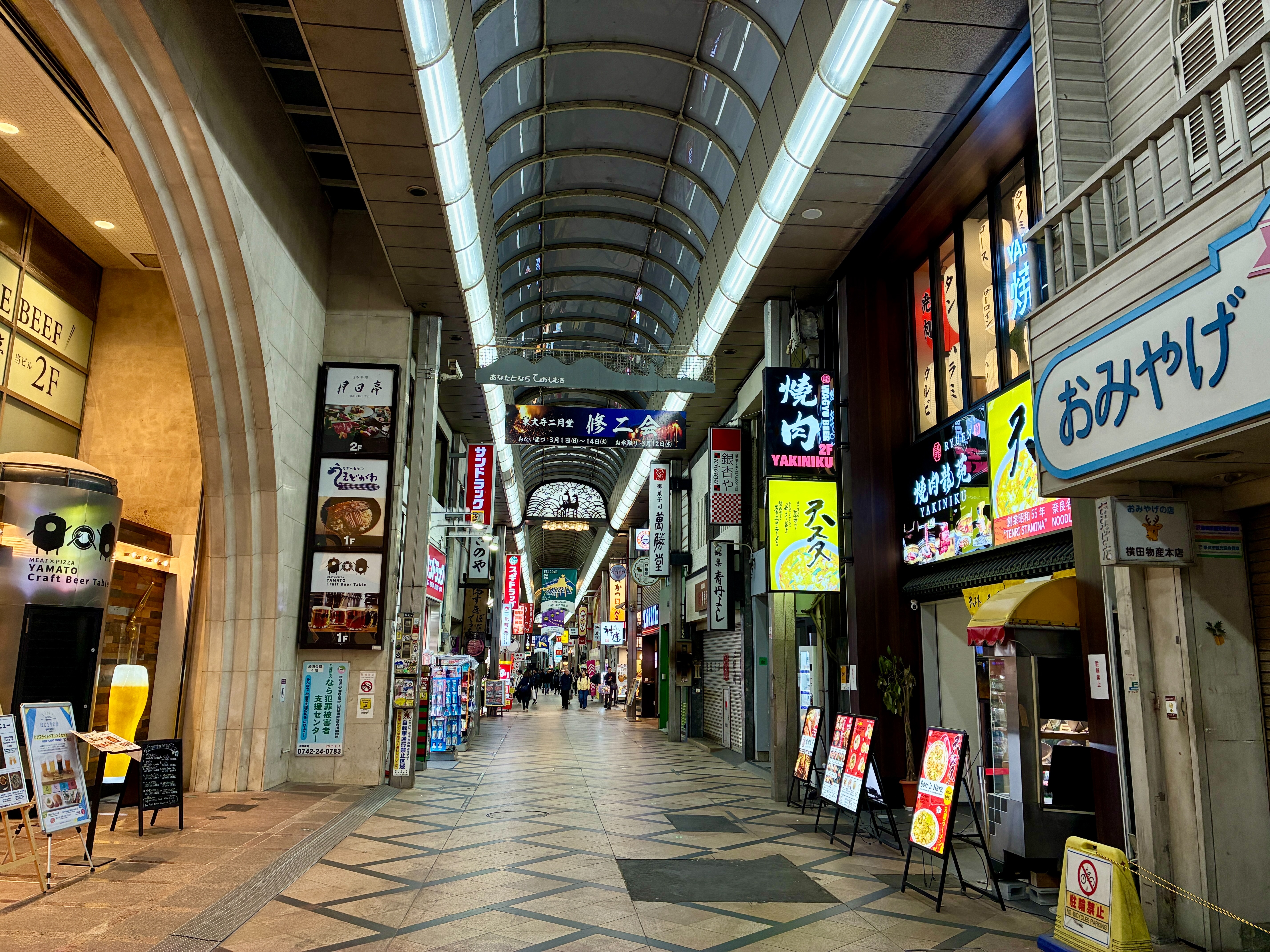 奈良 東向商店街