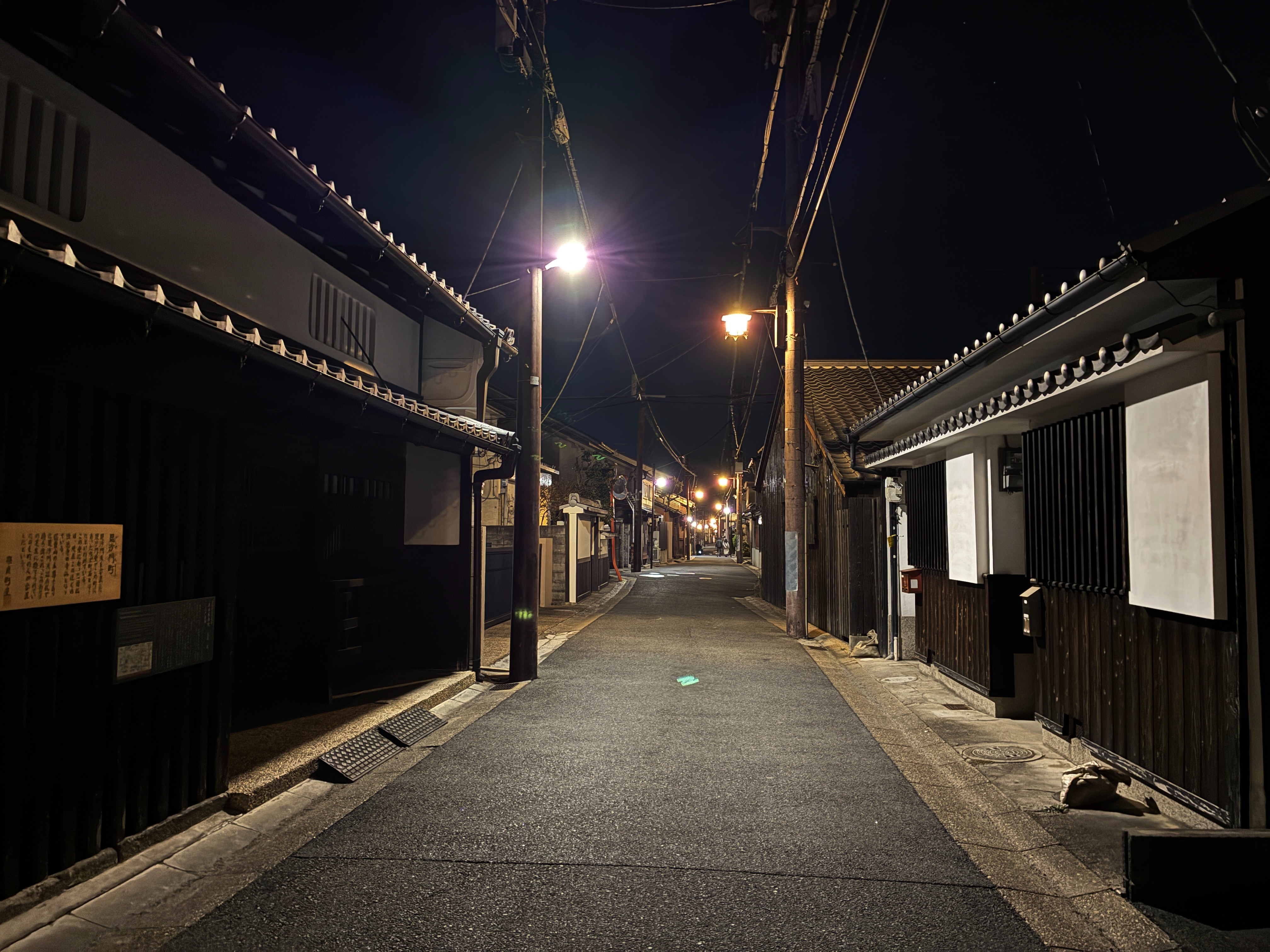 ならまち 毘沙門町