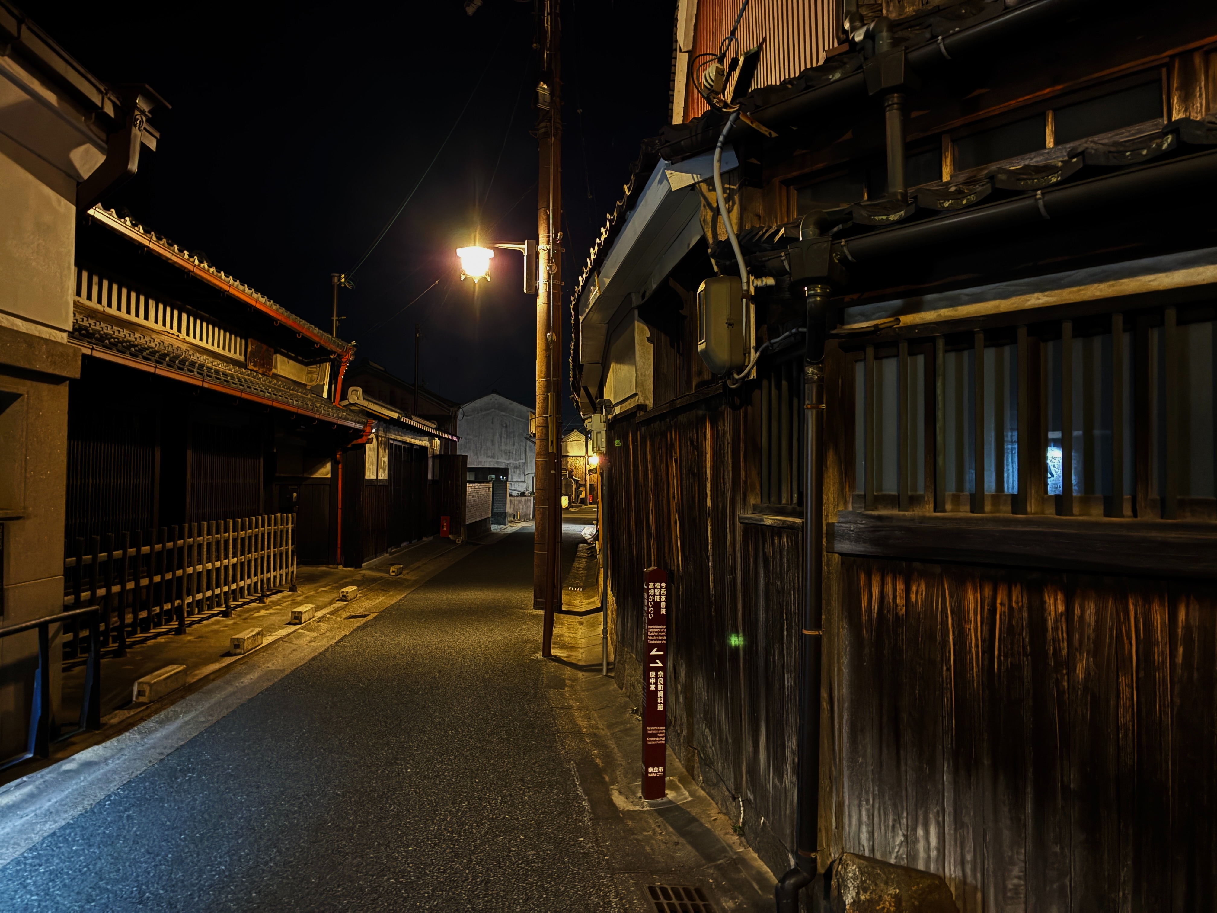 ならまち 吉田蚊帳店舗付近