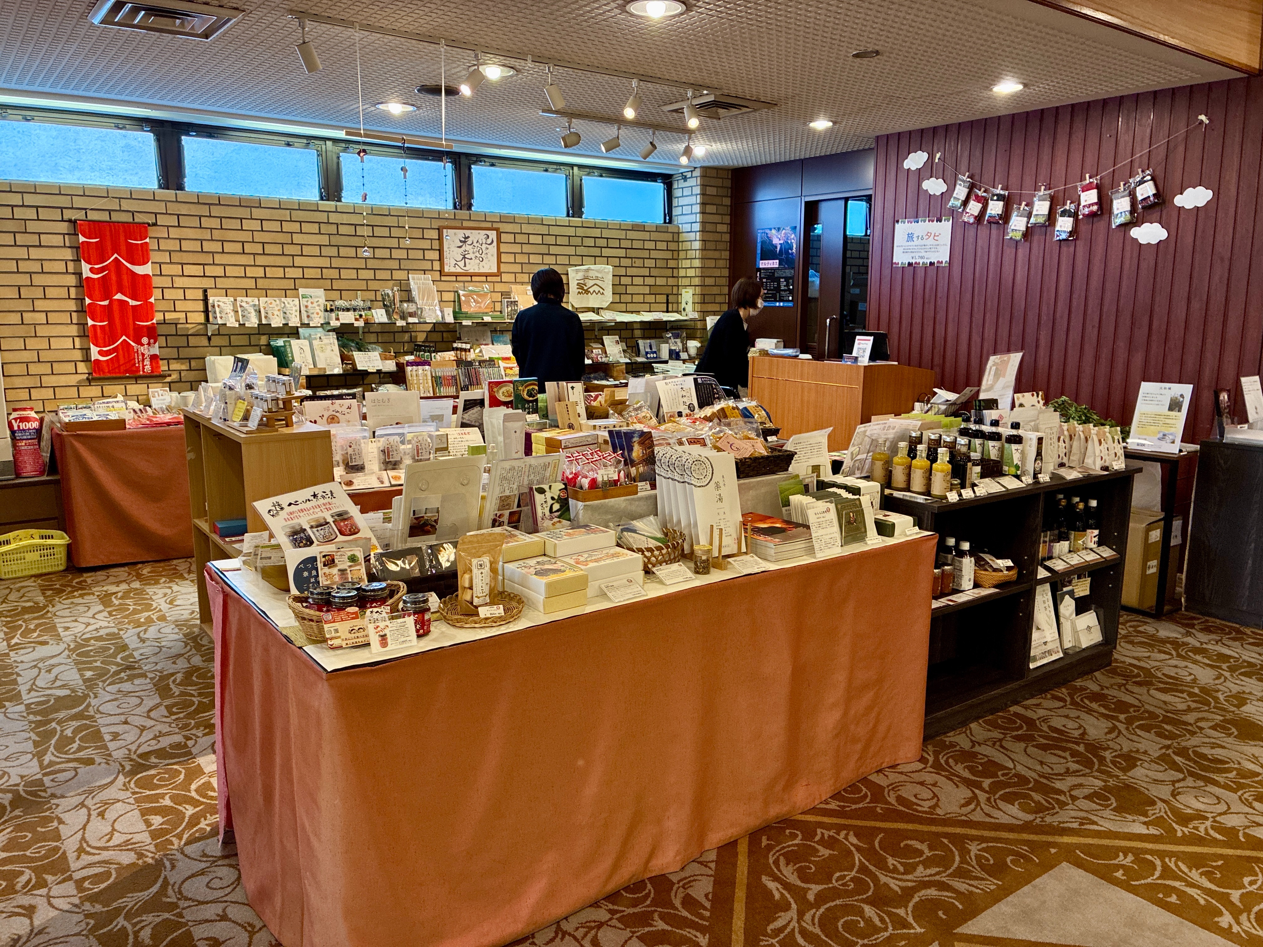 ホテル尾花 お土産コーナー