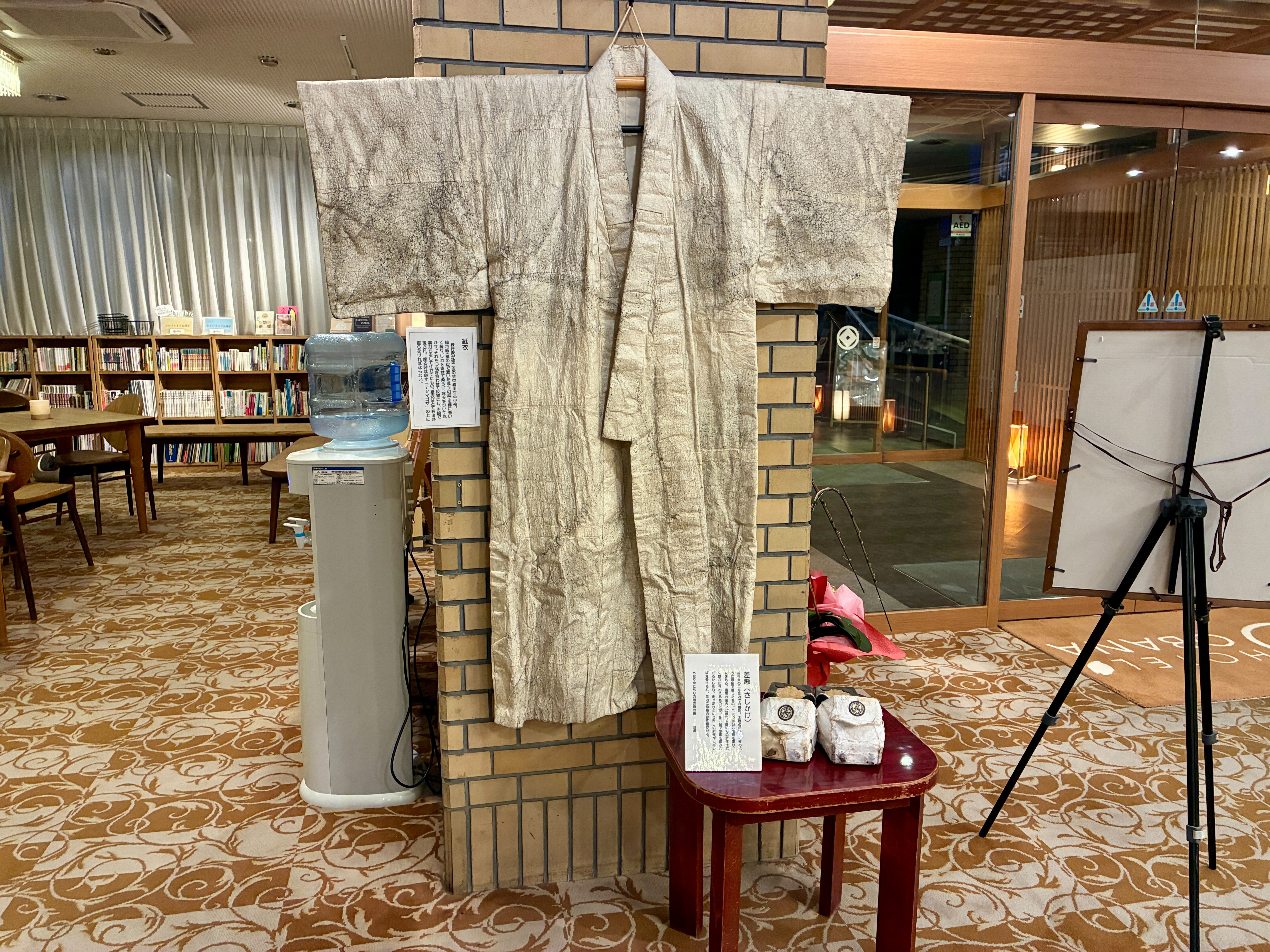 ホテル尾花 ロビー 紙衣